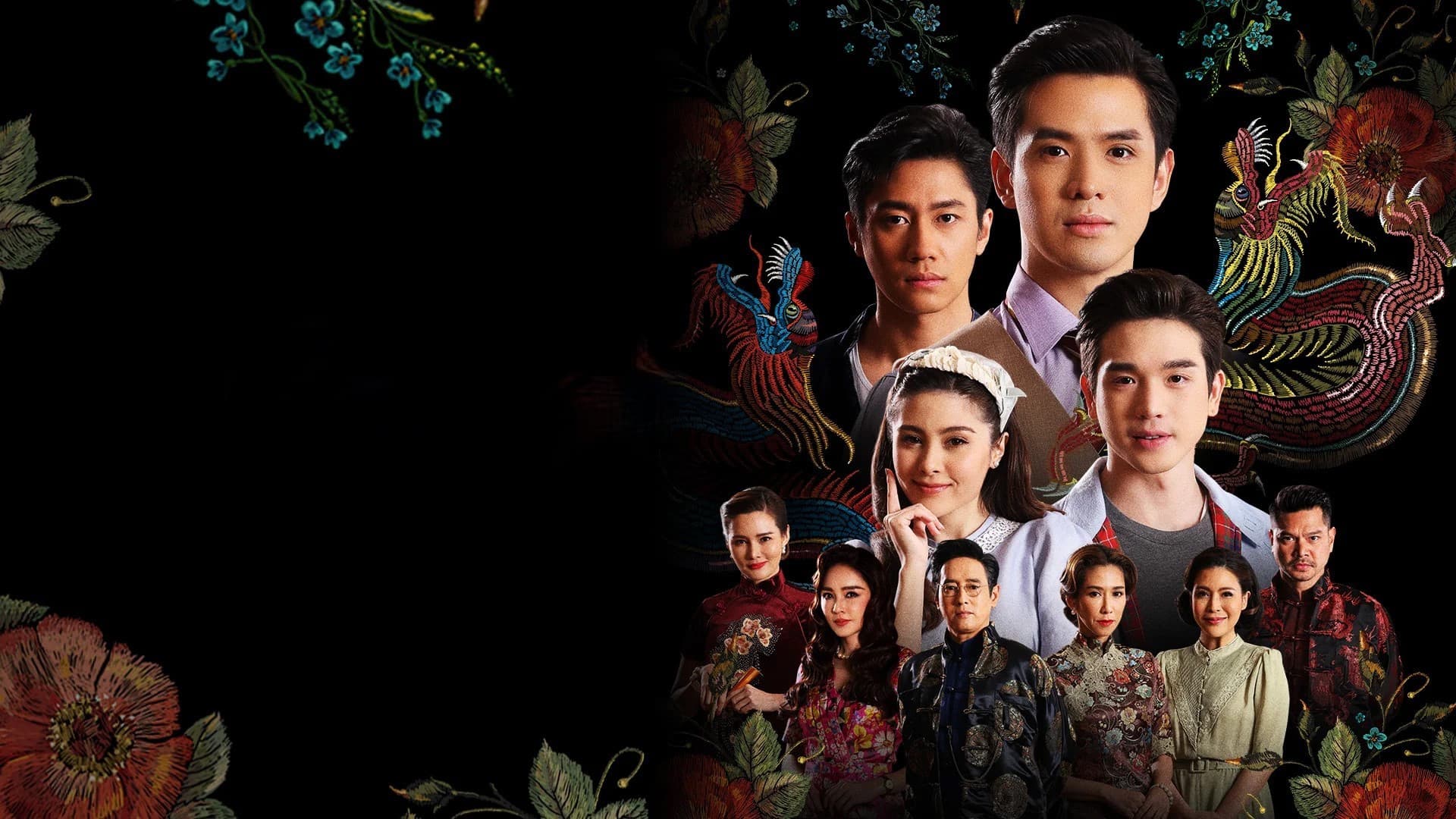 쿤차이, 사랑하는 그대에게