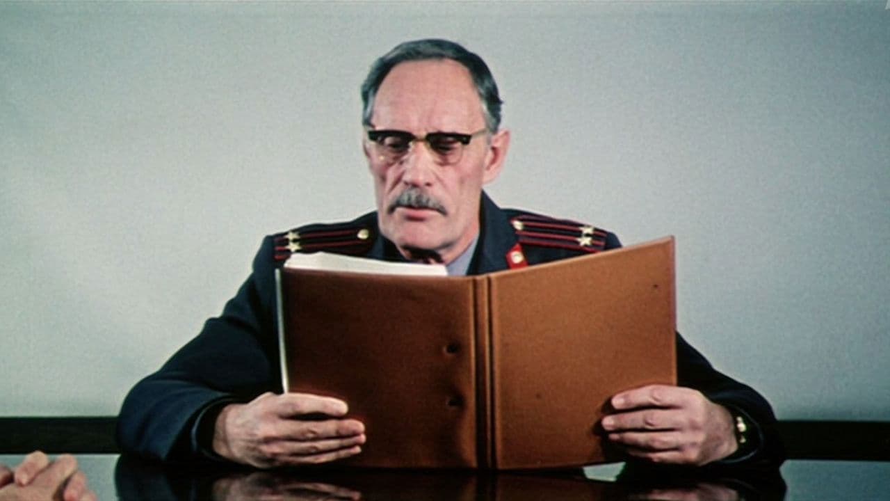 Город принял