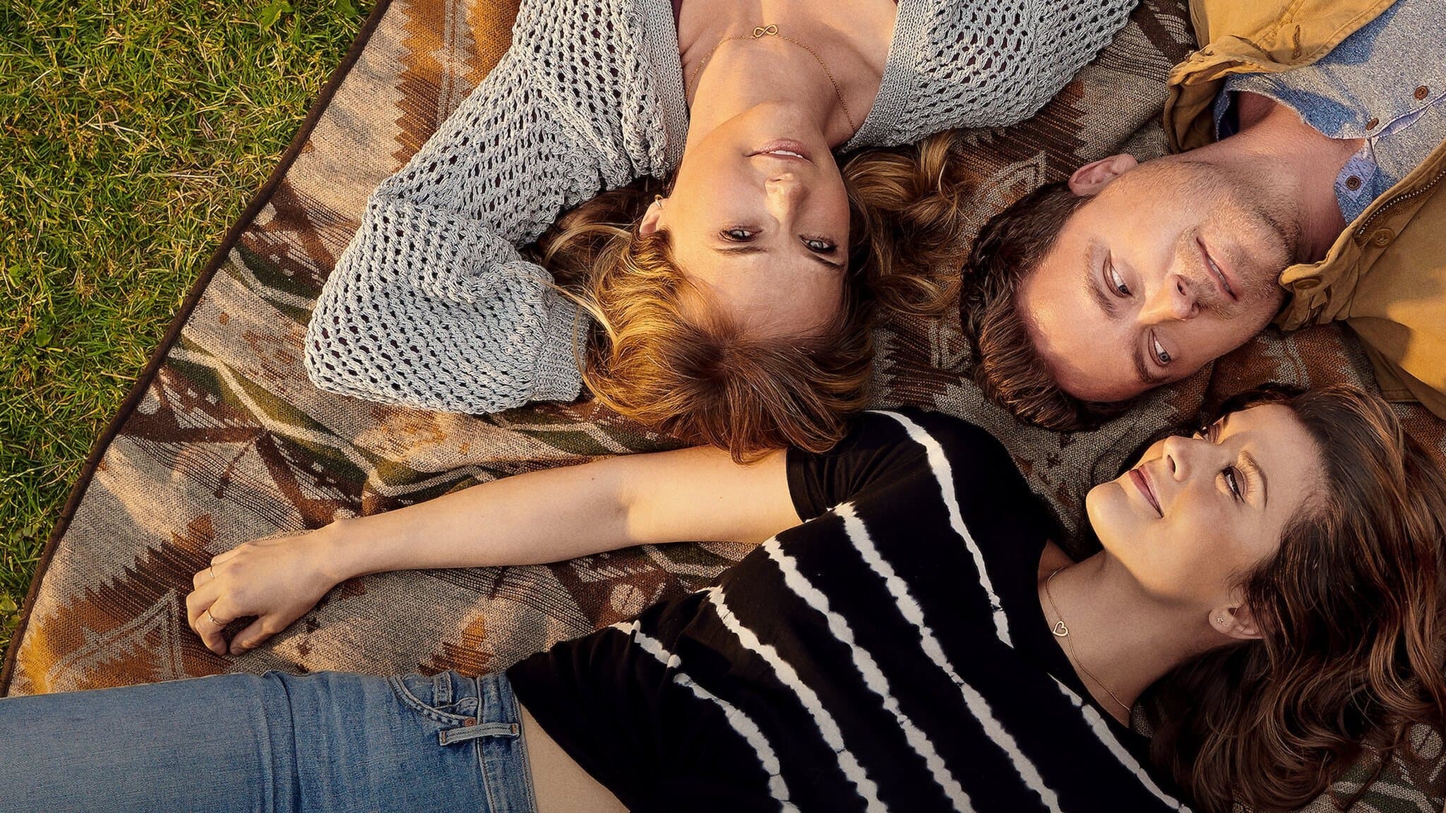 당신과 나, 그리고 그녀