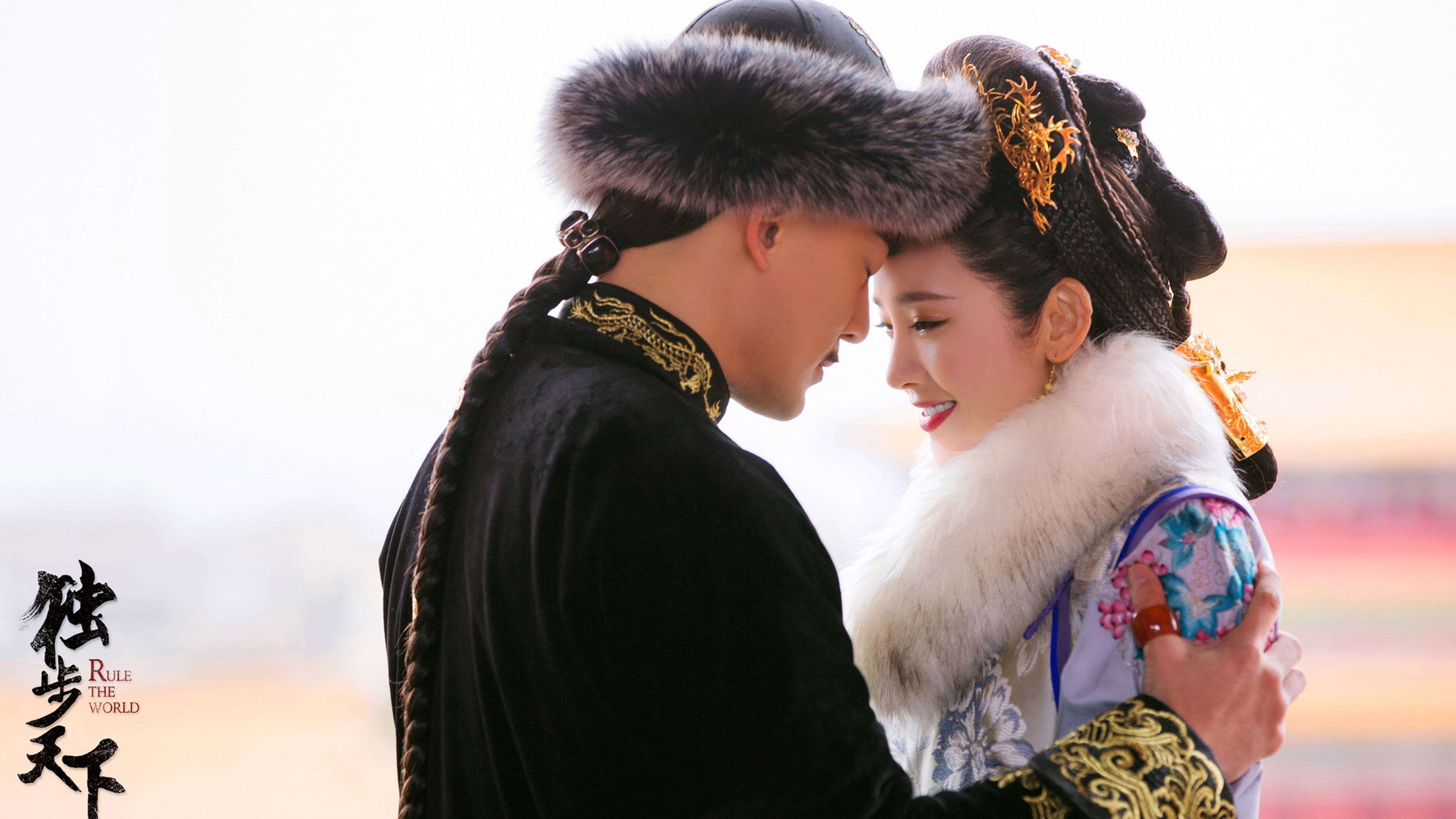 독보천하 : 황태극의 여인