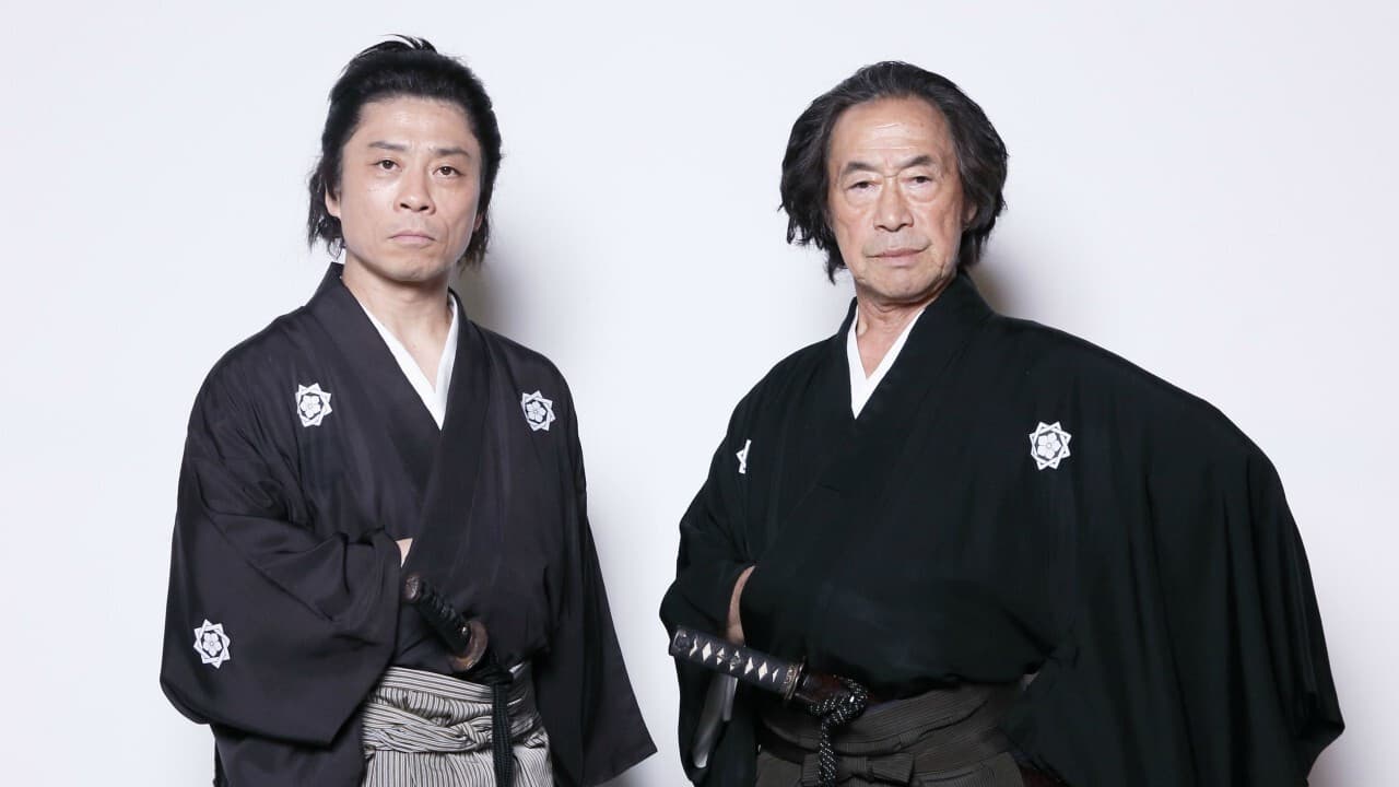 小河ドラマ 龍馬がくる