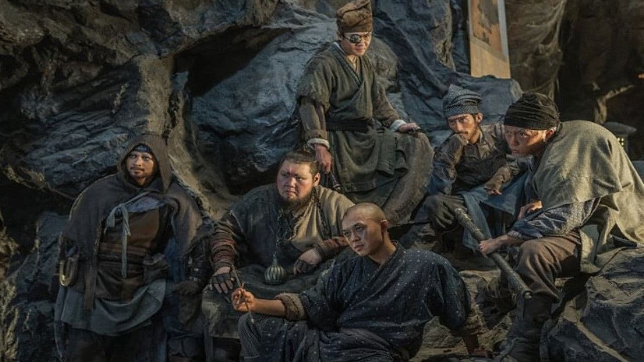 금의위: 기문둔갑