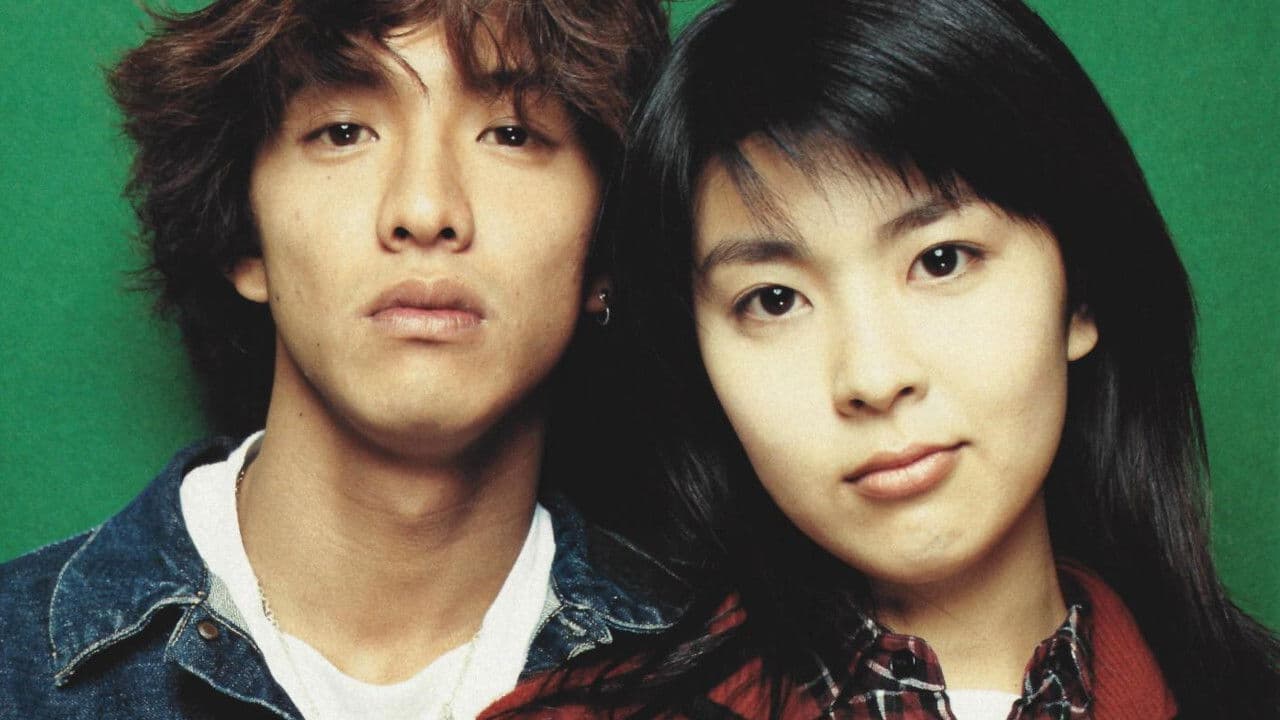 러브 제너레이션