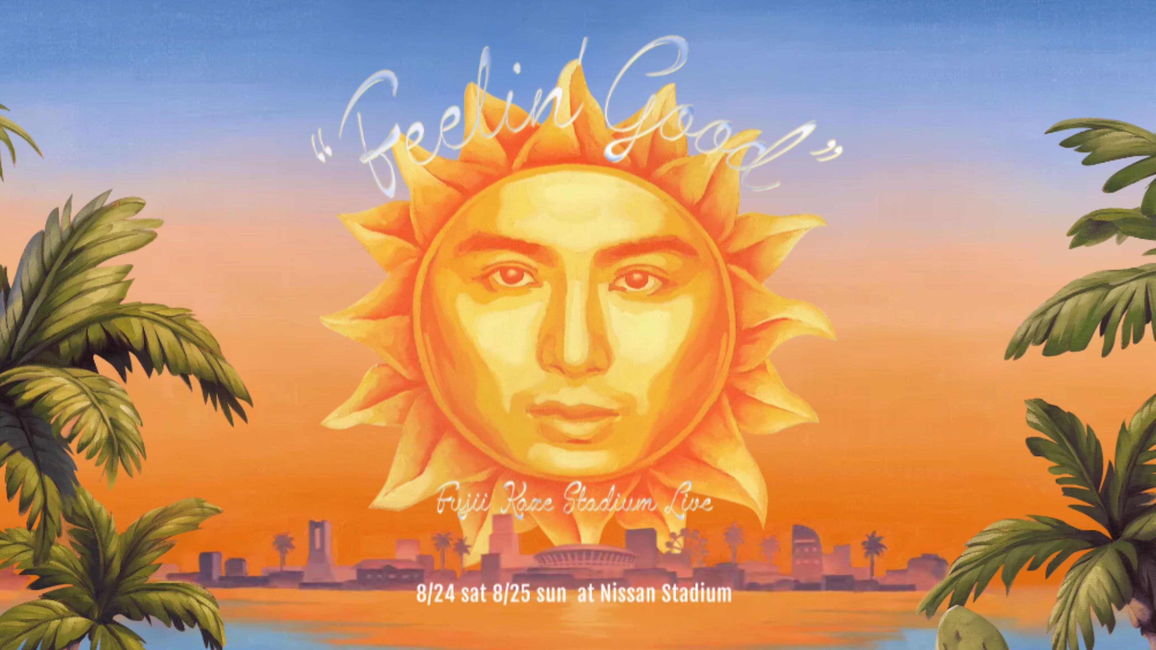 후지이 카제: 스타디움 라이브 "필린 굿"