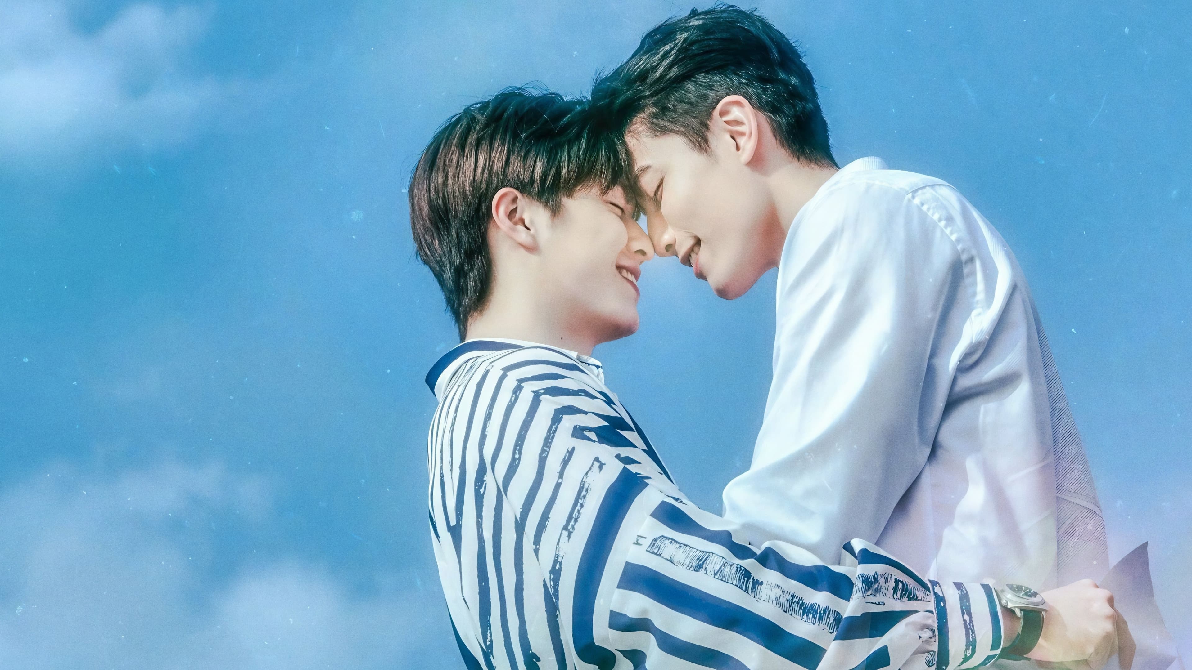 Be Loved in House 약정~I Do