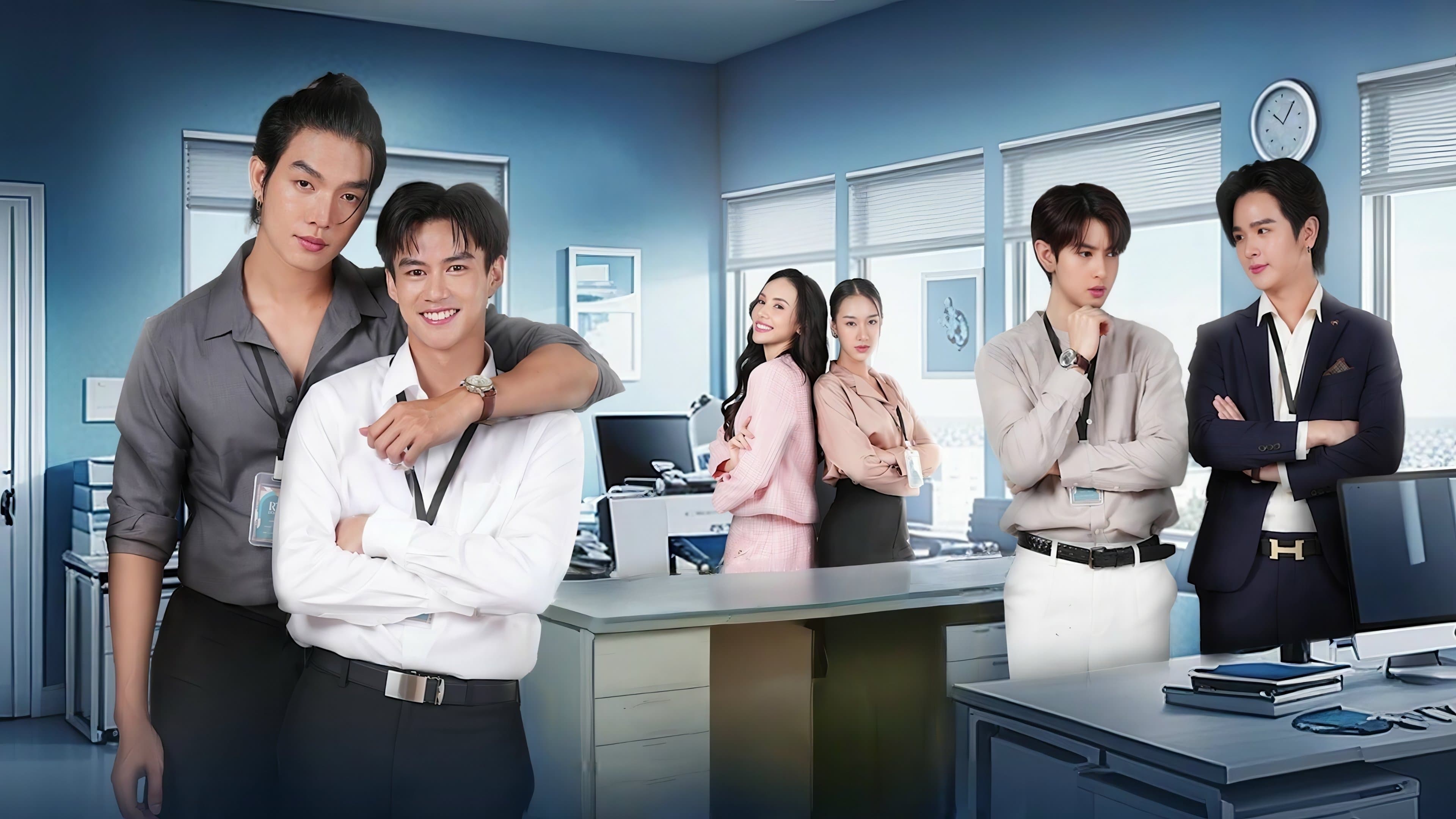 ไหนเฮียบอกไม่ชอบเด็ก