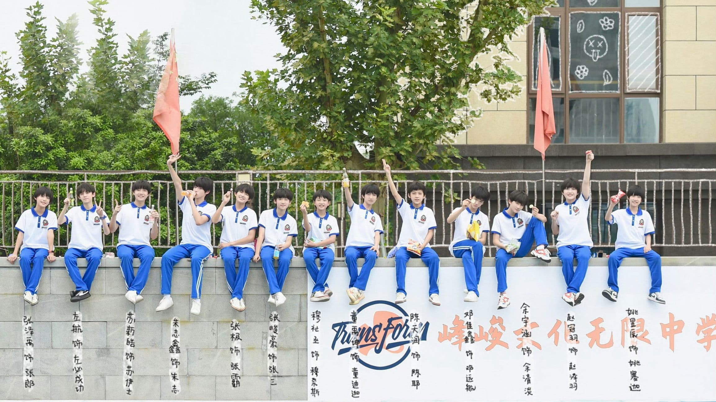 三班，不一般！