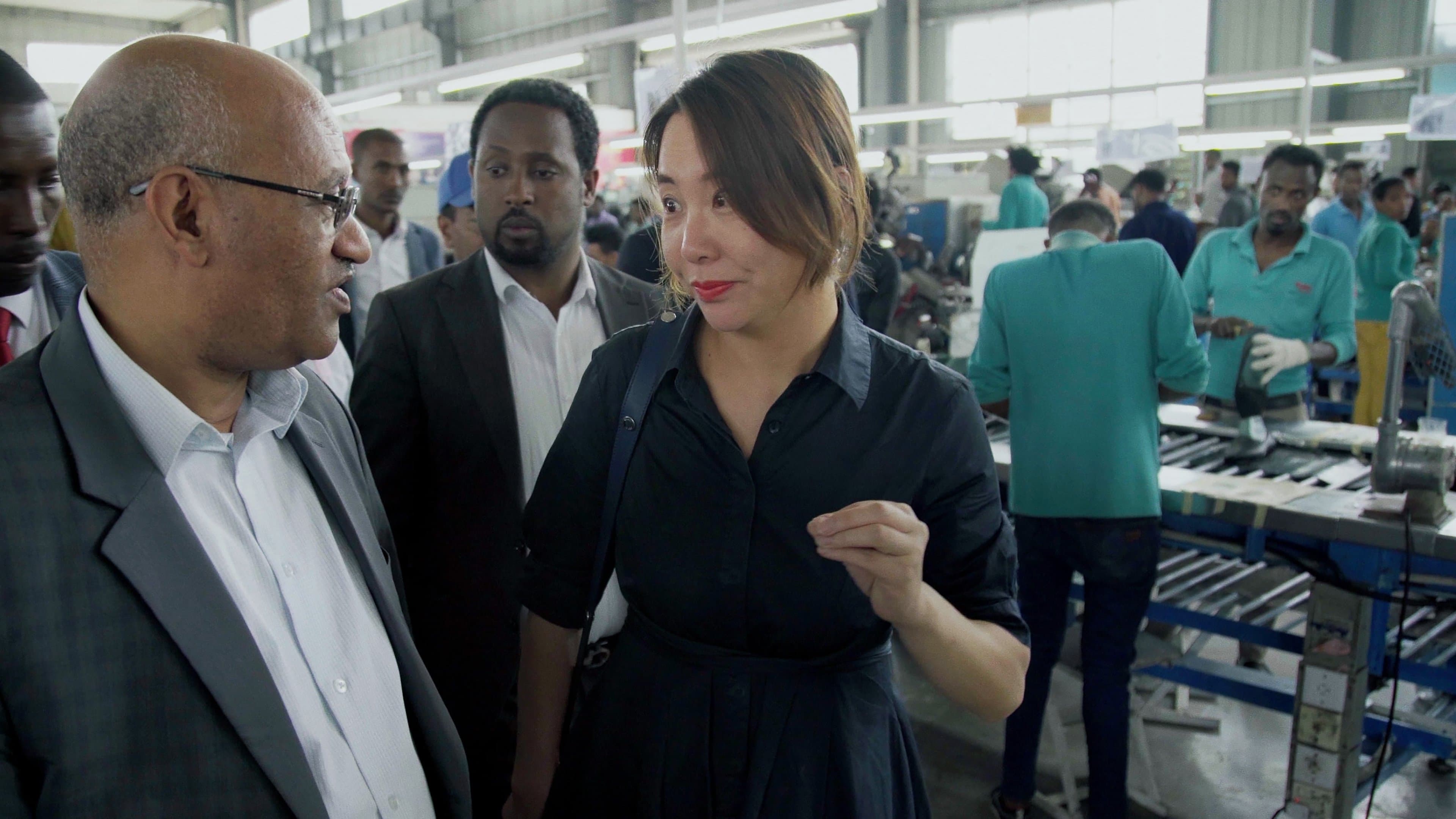 메이드 인 에티오피아