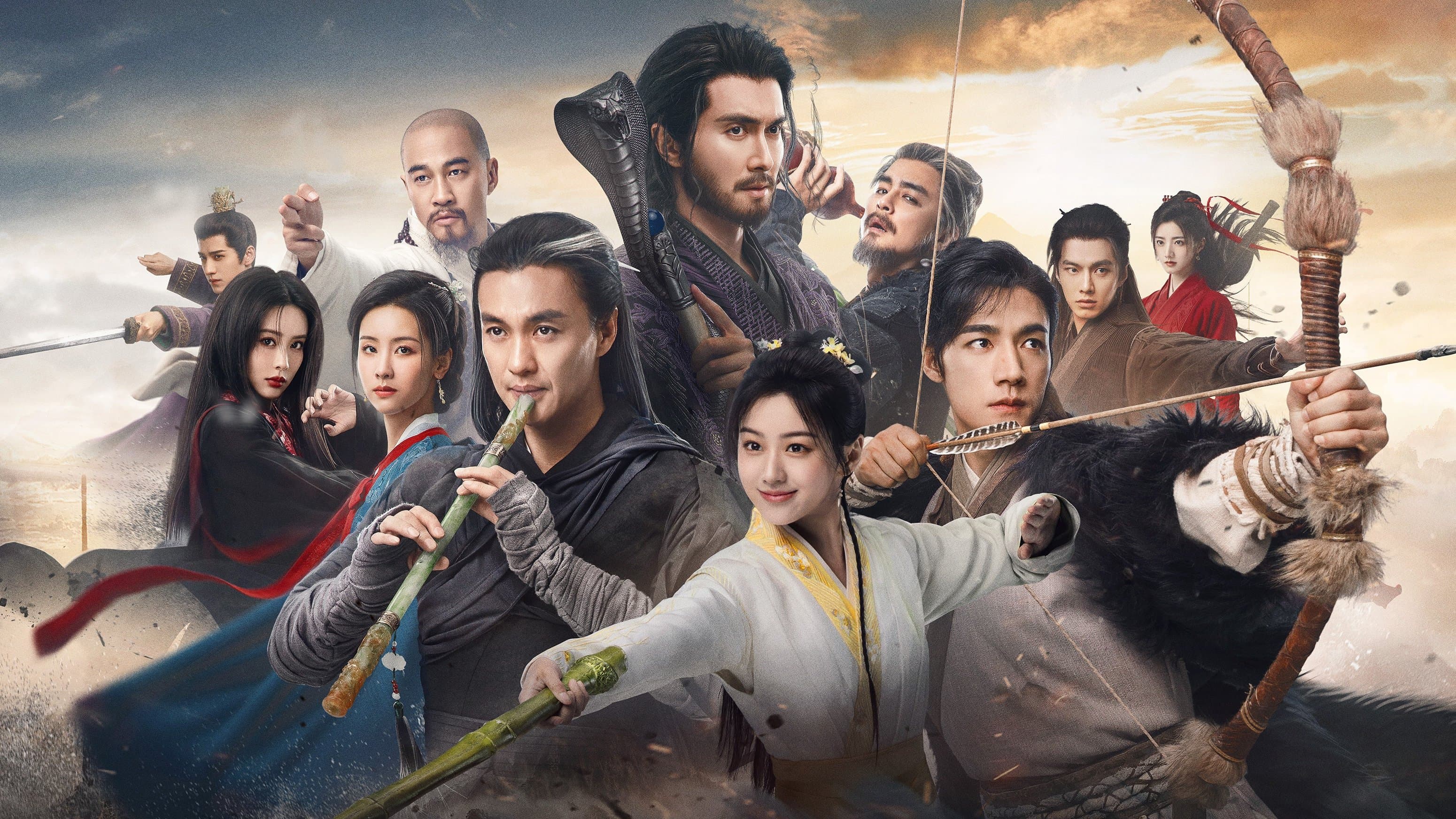 김용무협세계: 사조영웅전(철혈단심) 2024