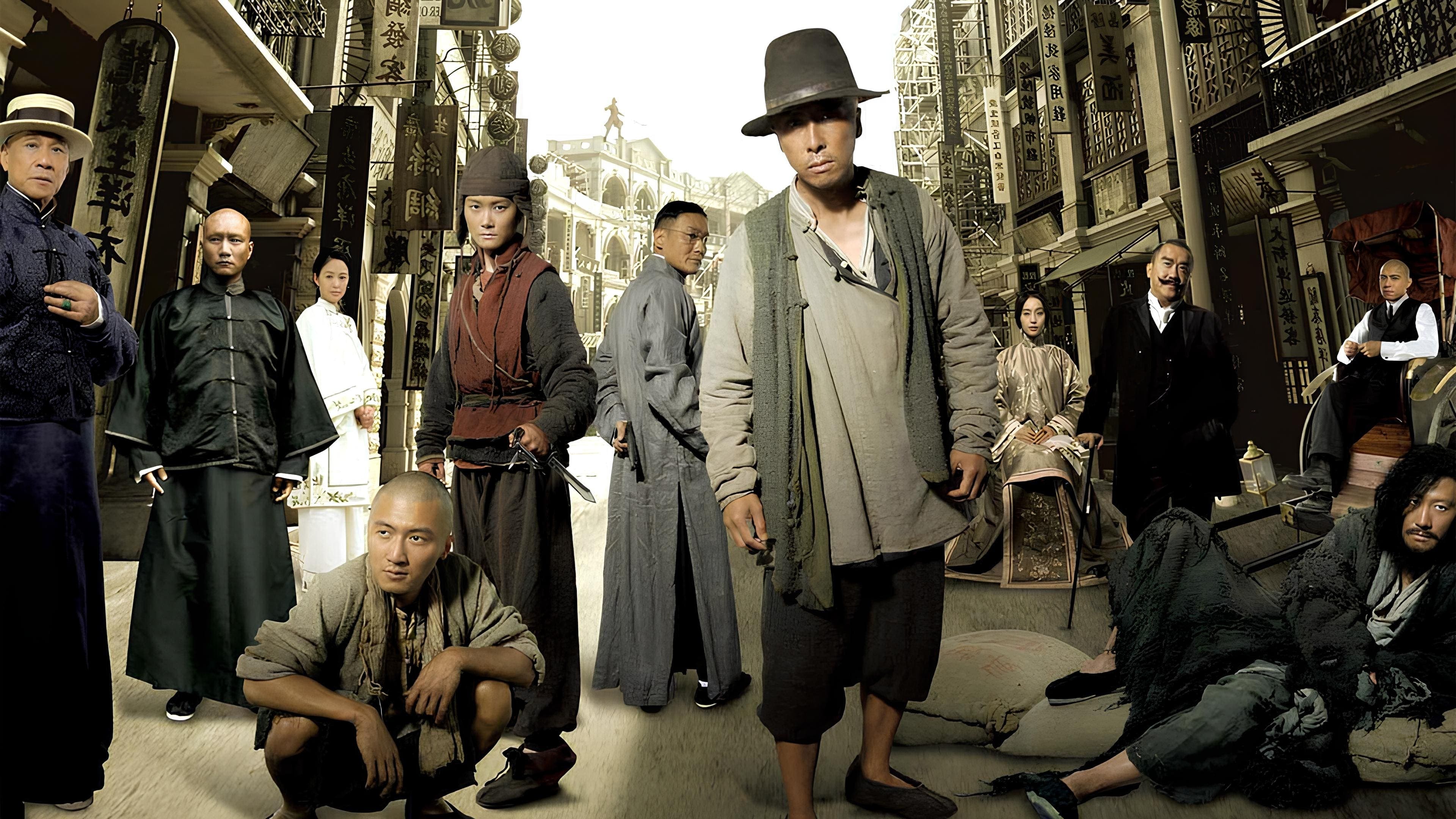 8인: 최후의 결사단