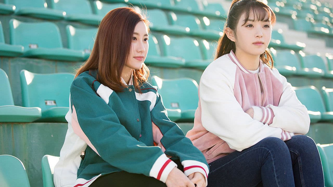 在悠长的时光里等你