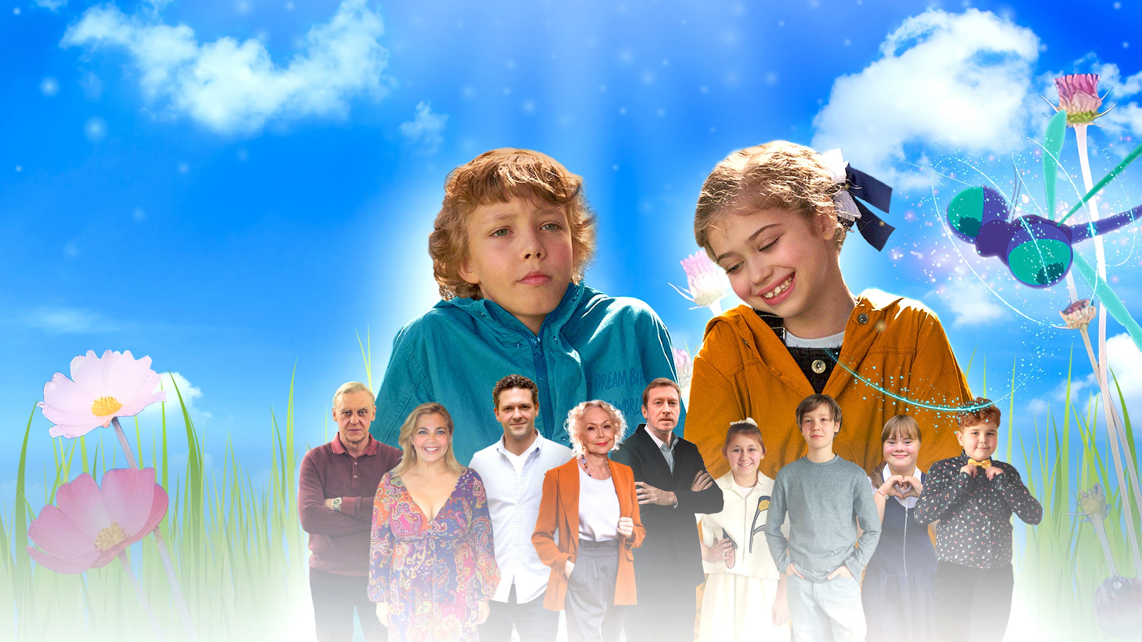 Мухадракон