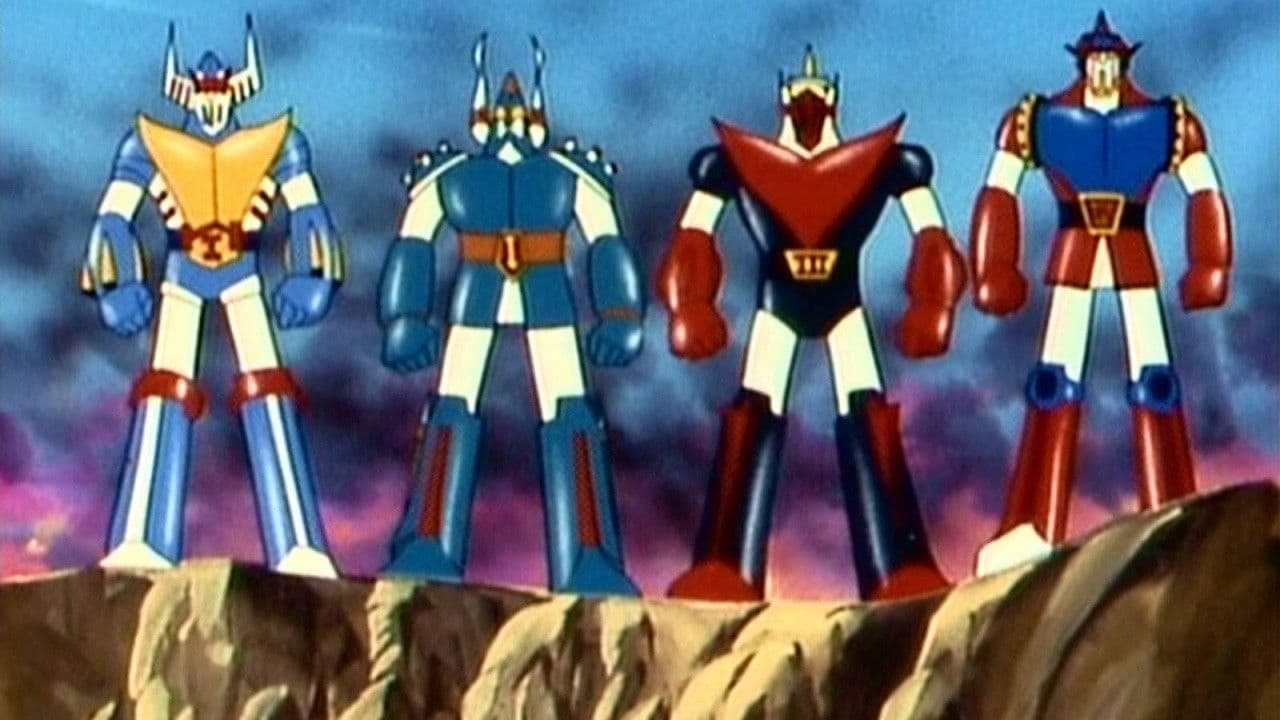 블록커 군단 IV 머신블래스터