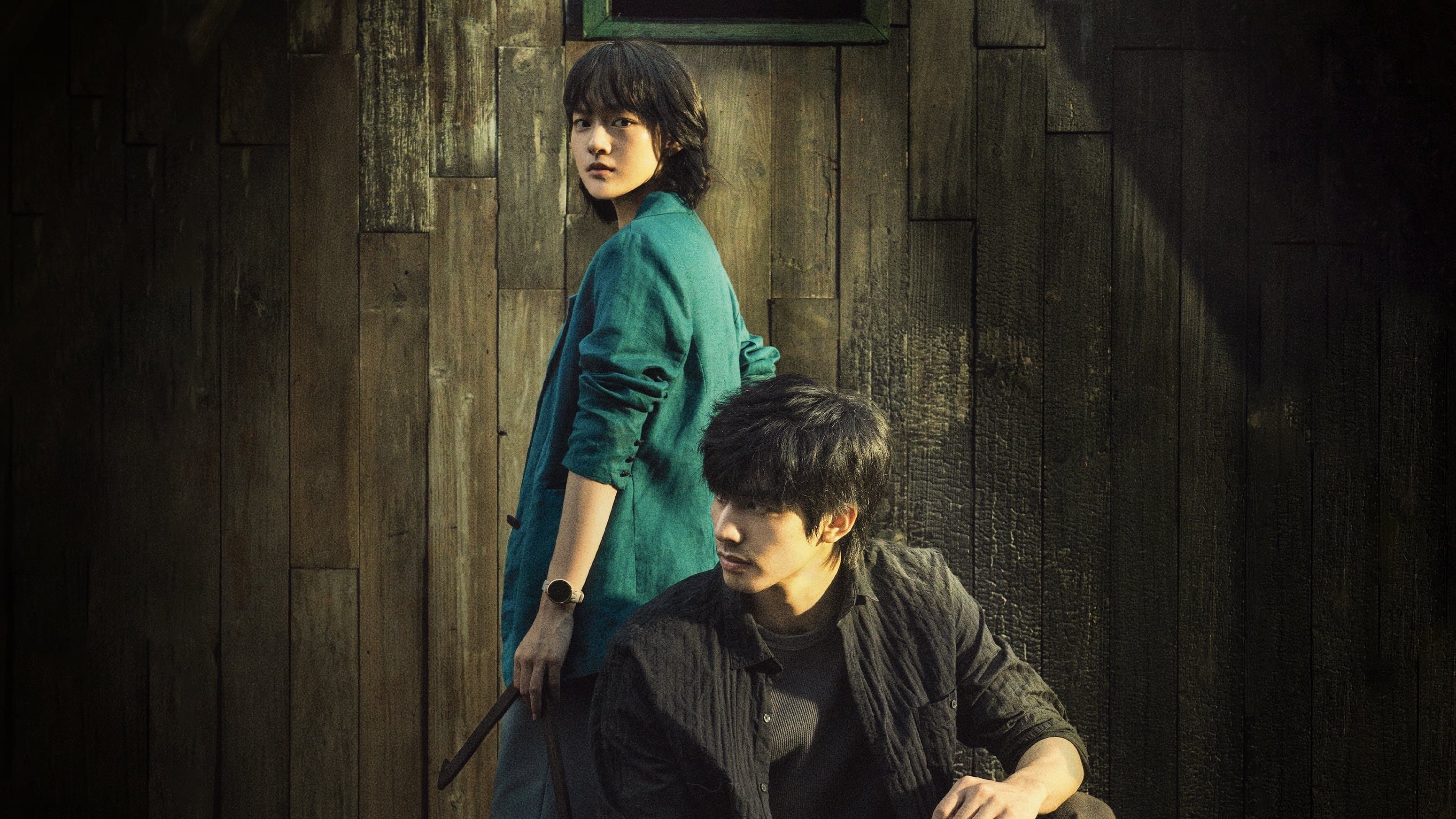 방생인간 : 클론