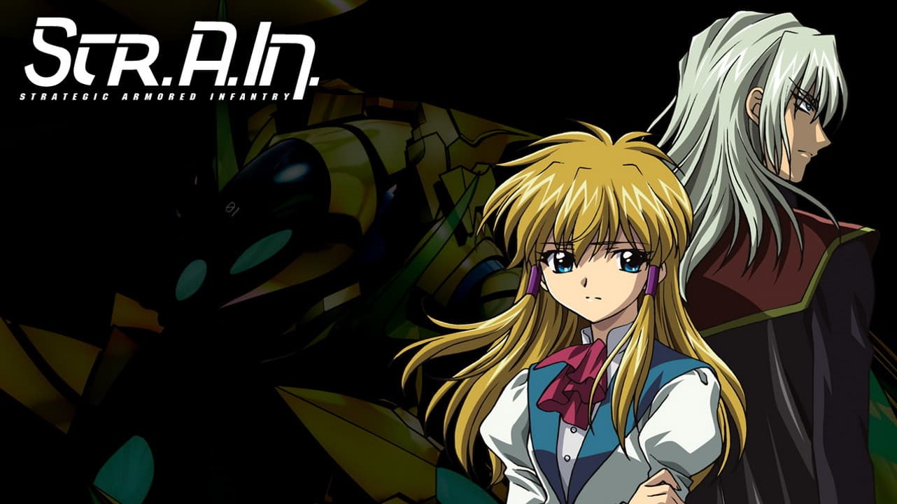 주광의 스트레인