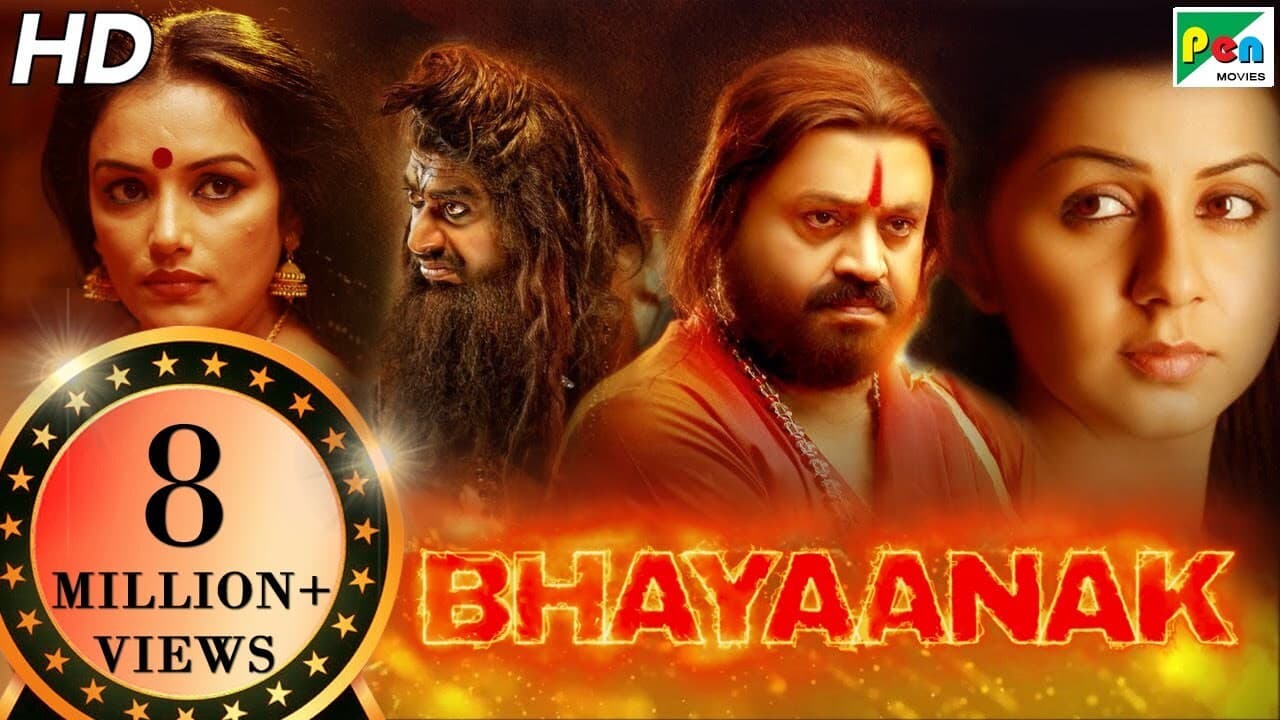 സിംഹാസനം