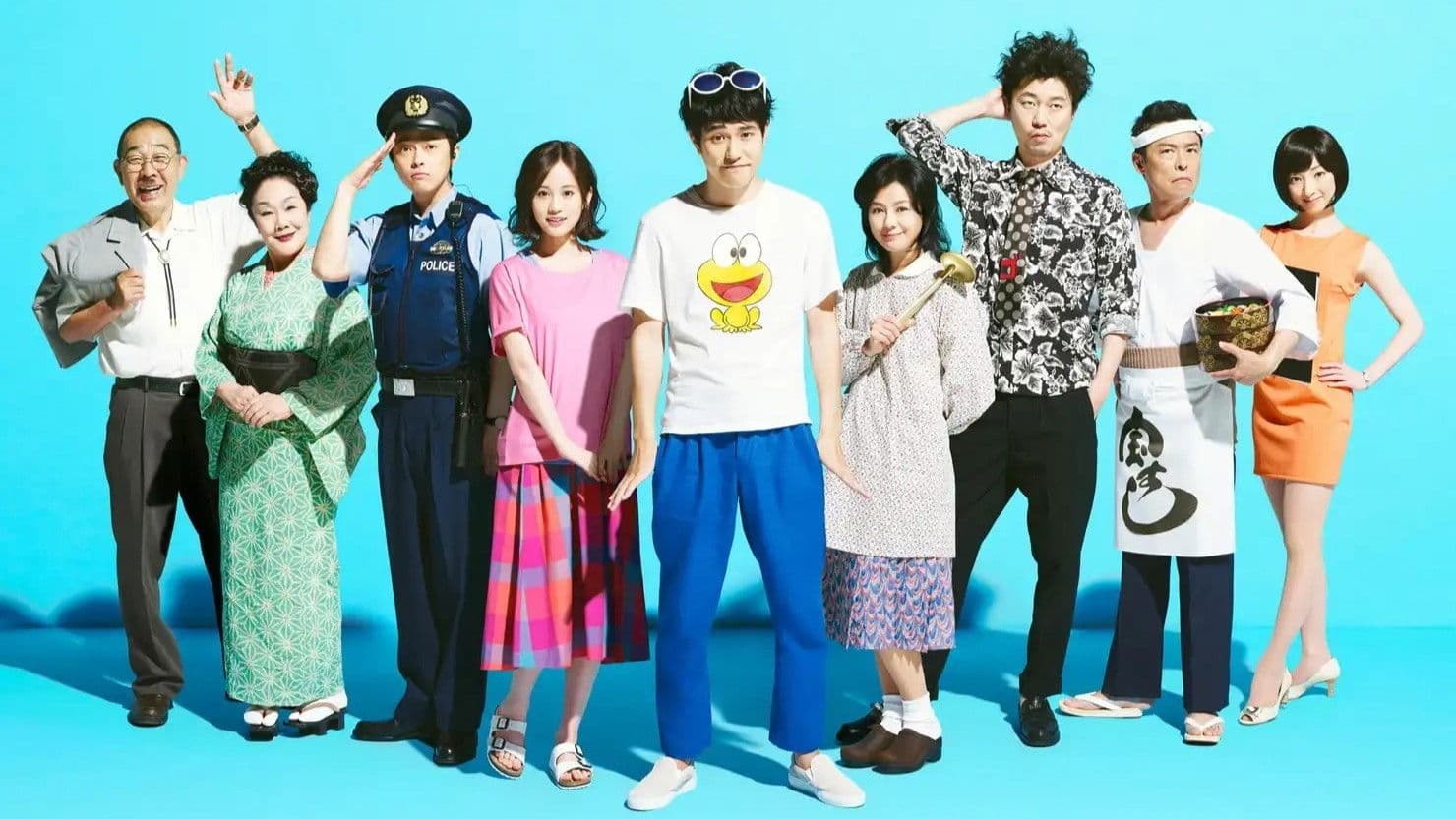 명랑 개구리 뽕키치