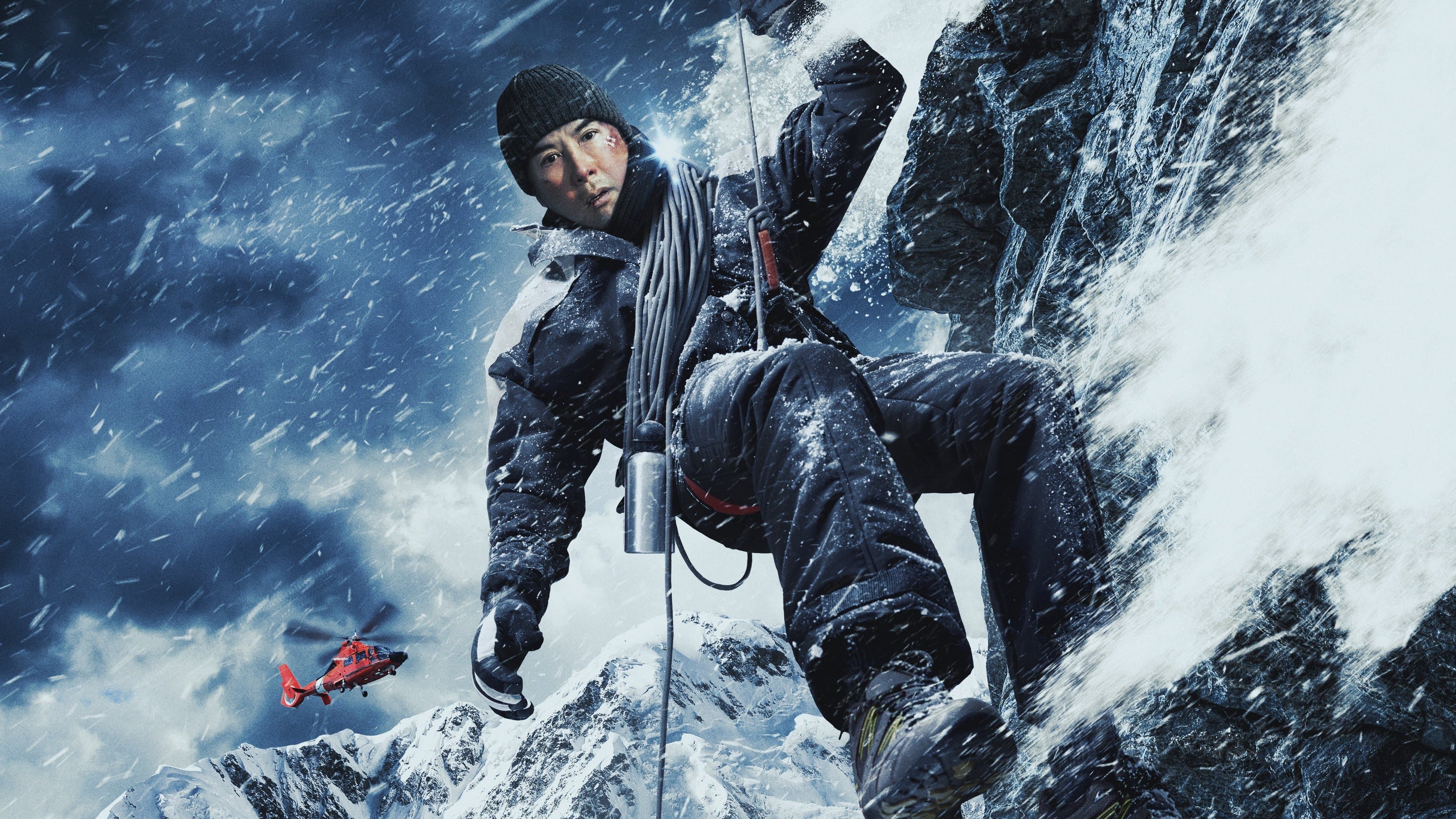 수색자: 아이스 브레이크