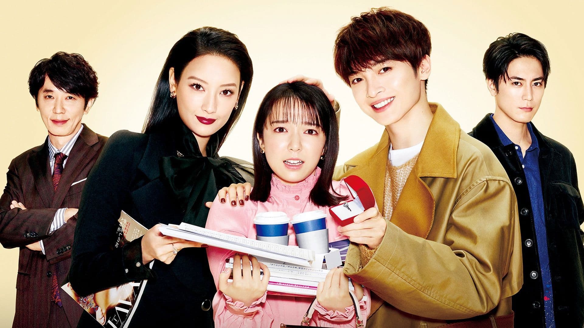 오-! 마이 ・ 보스! 사랑은 별책으로