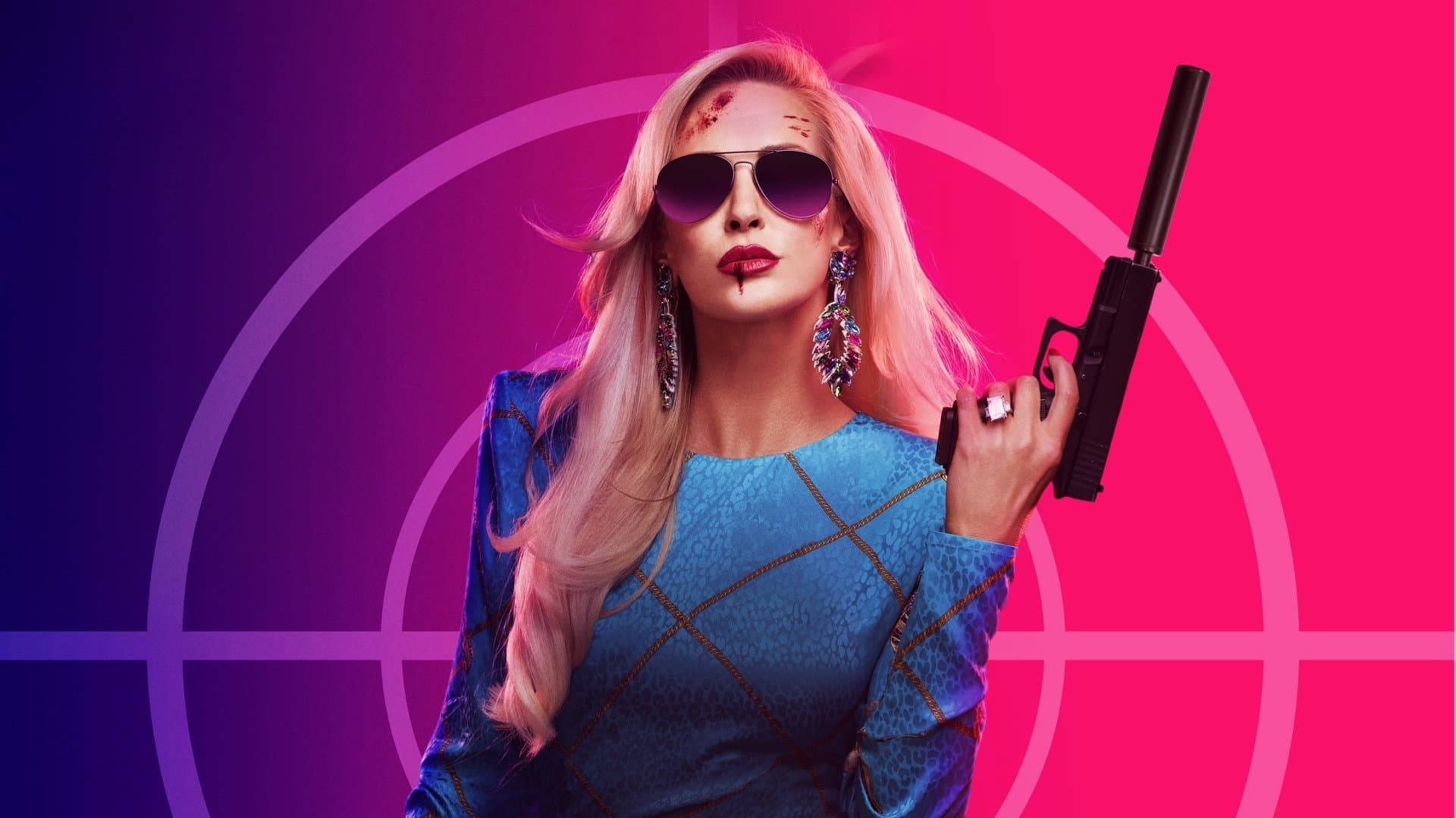 미 유 매드니스