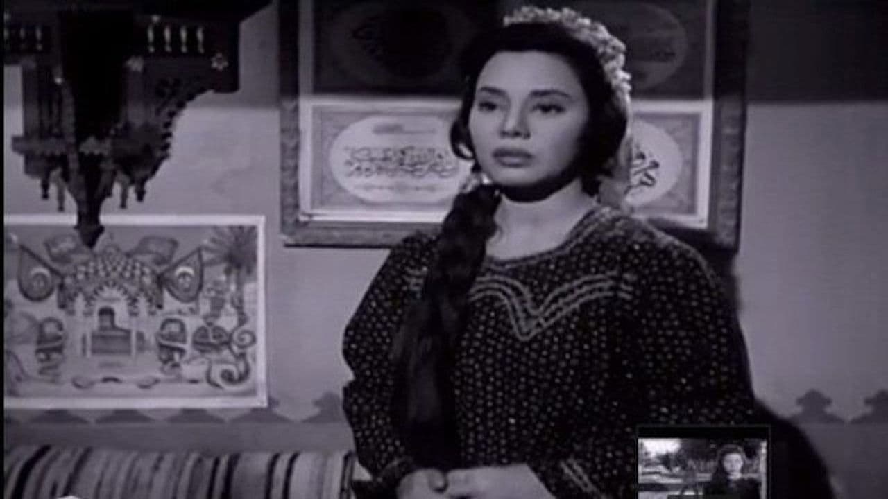 أرضنا الخضراء