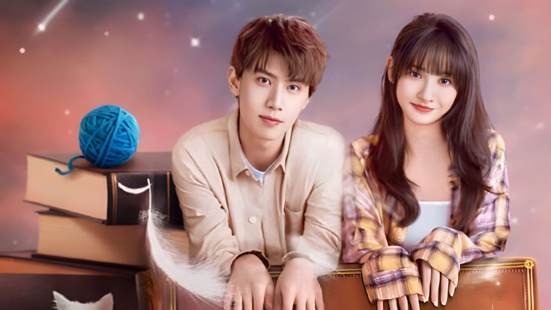 묘, 청허원 : 야옹, 소원을 빌어줘