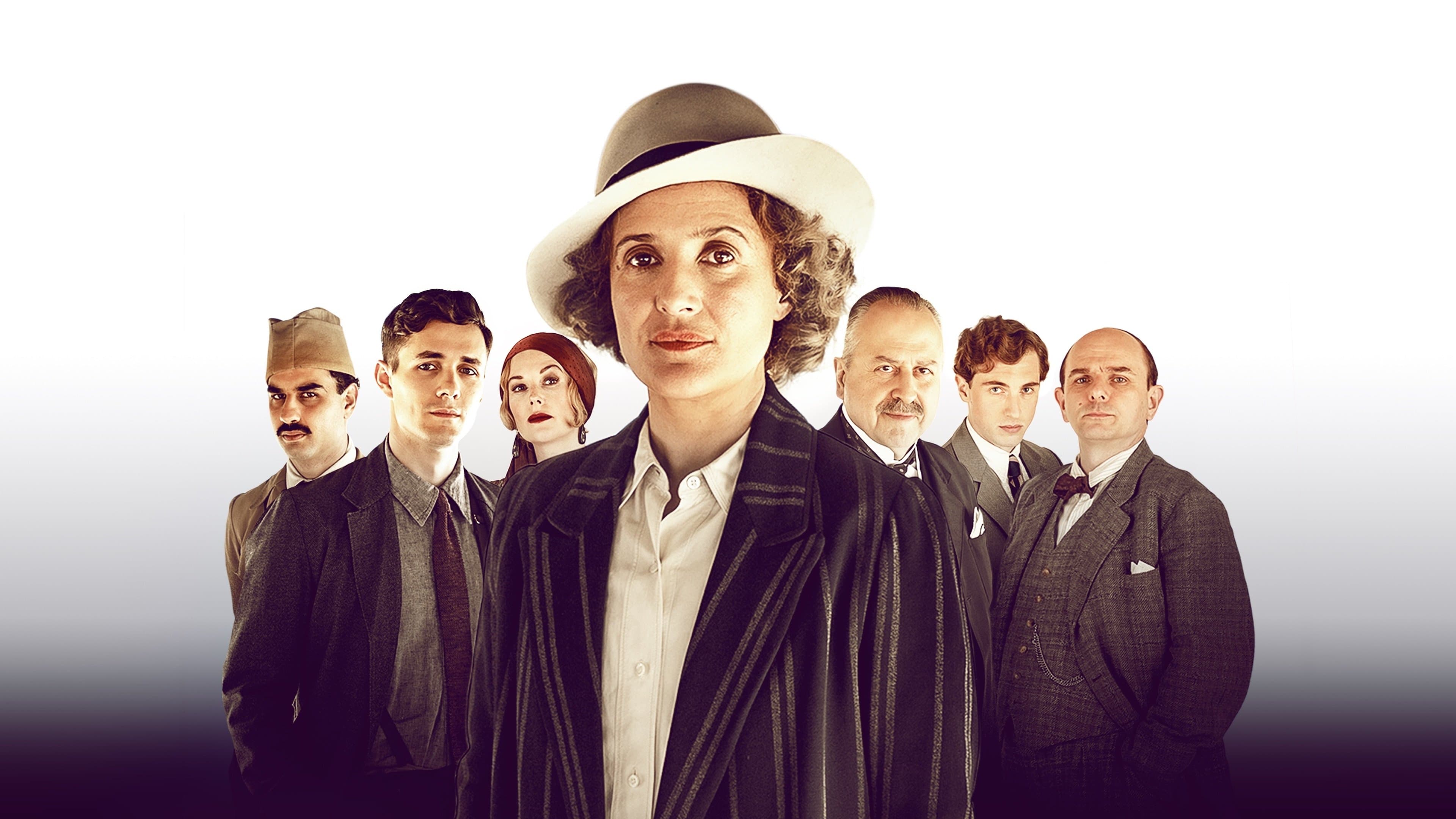 애거사와 이슈타르의 저주