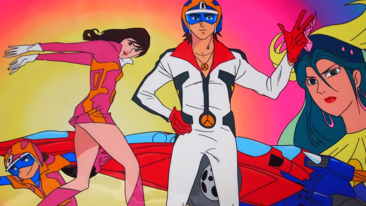 超スーパーカー ガッタイガー