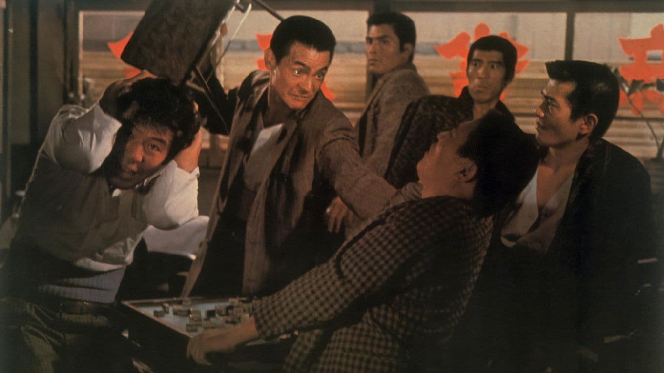 人斬り与太 狂犬三兄弟