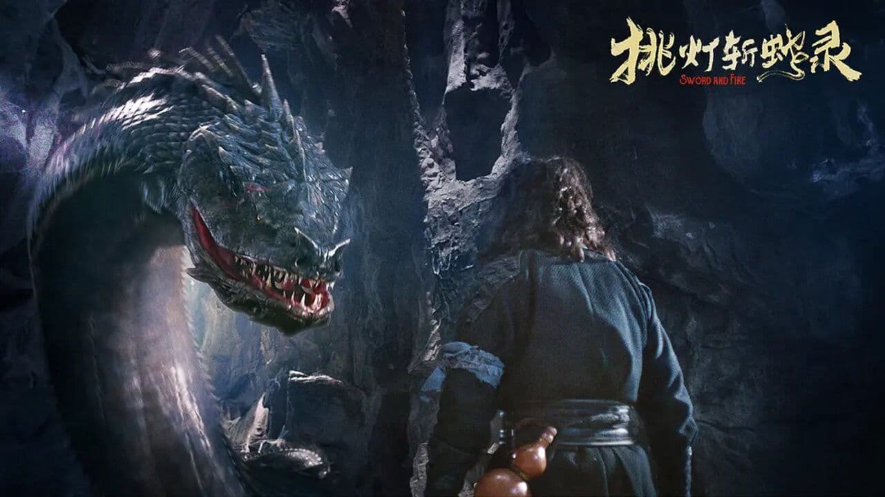 적인결: 마계대전