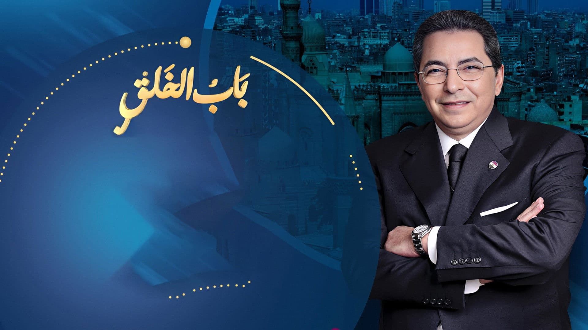 محمود سعد : باب الخلق