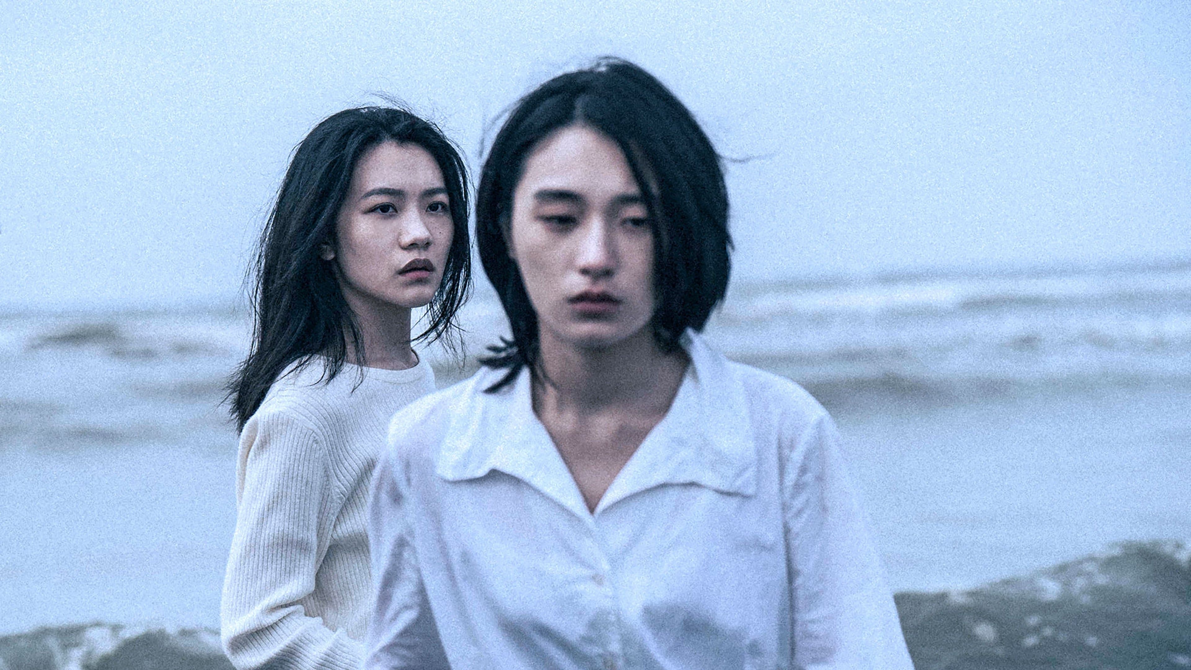 소녀들이여, 거센 비처럼