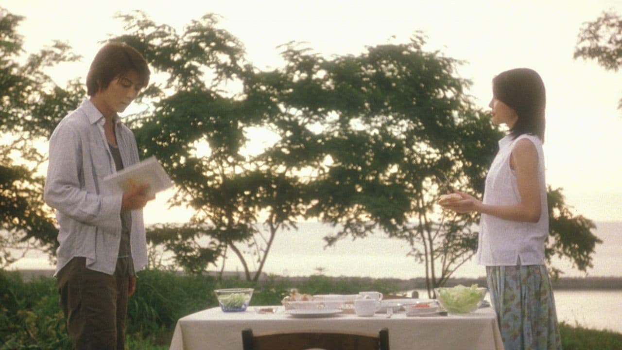 천국의 책방: 연화