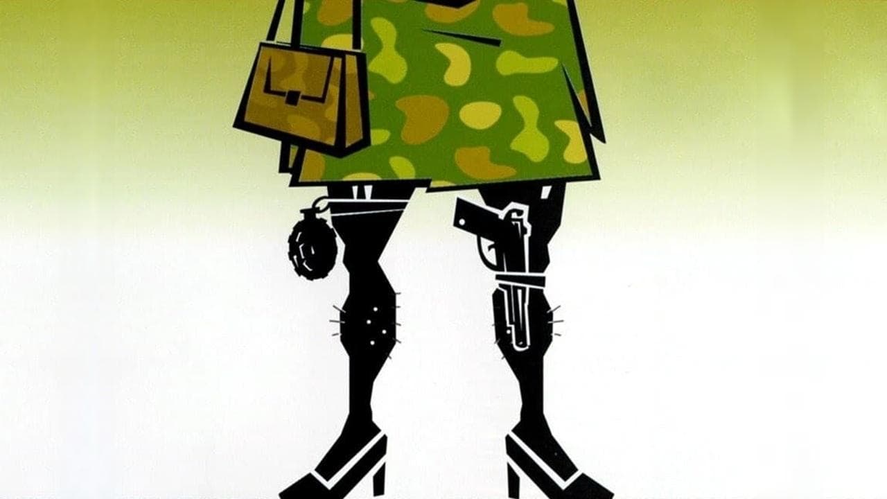 신이 버린 특공대