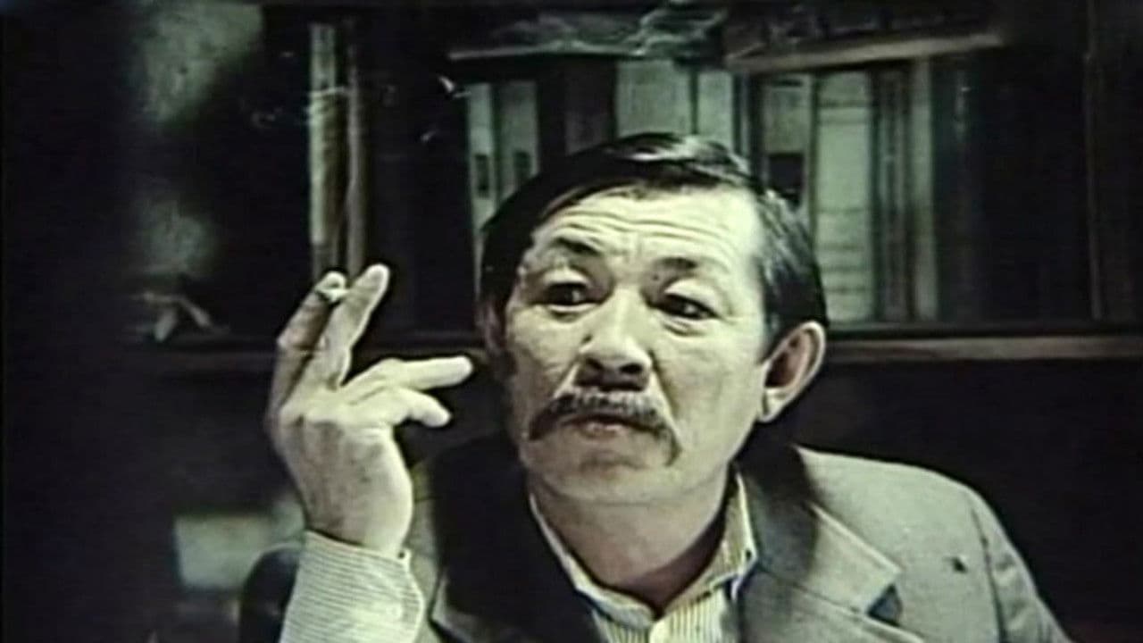 Человек-олень