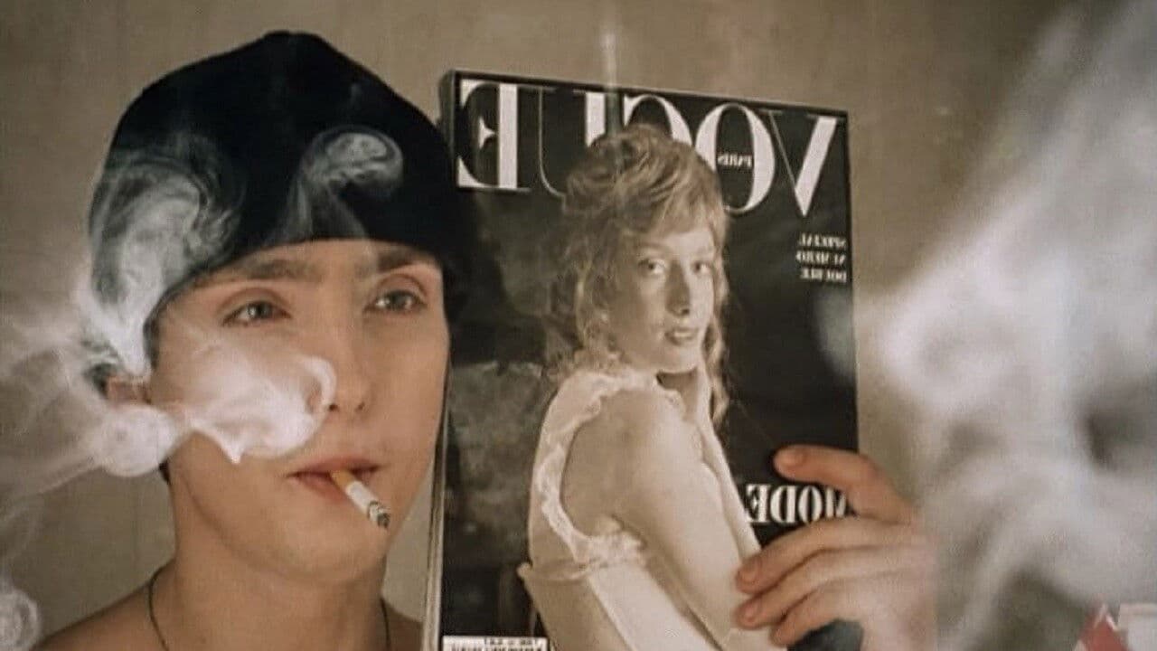 Нежный возраст