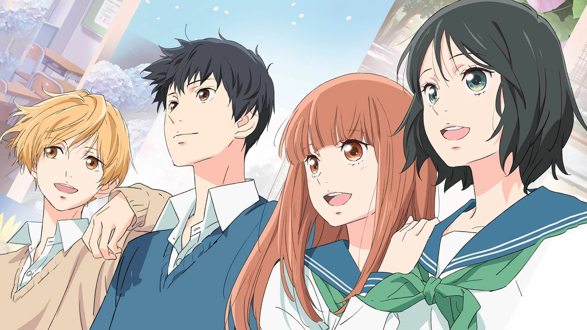 사랑하고 사랑받고, 차고 차이고