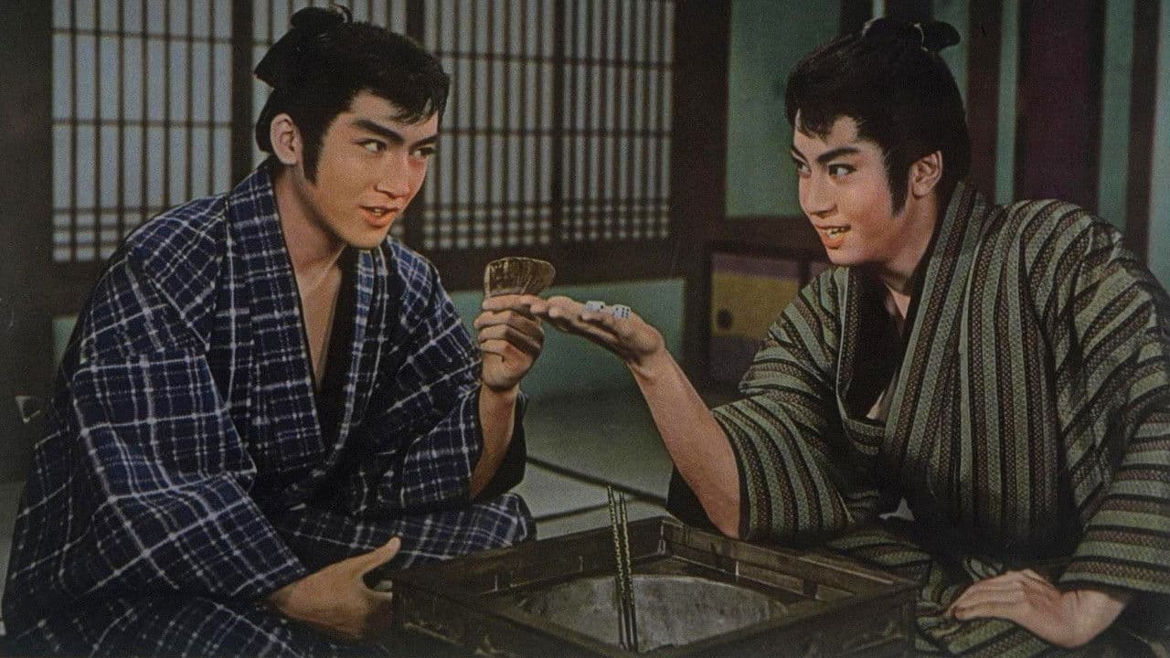 花笠ふたり若衆