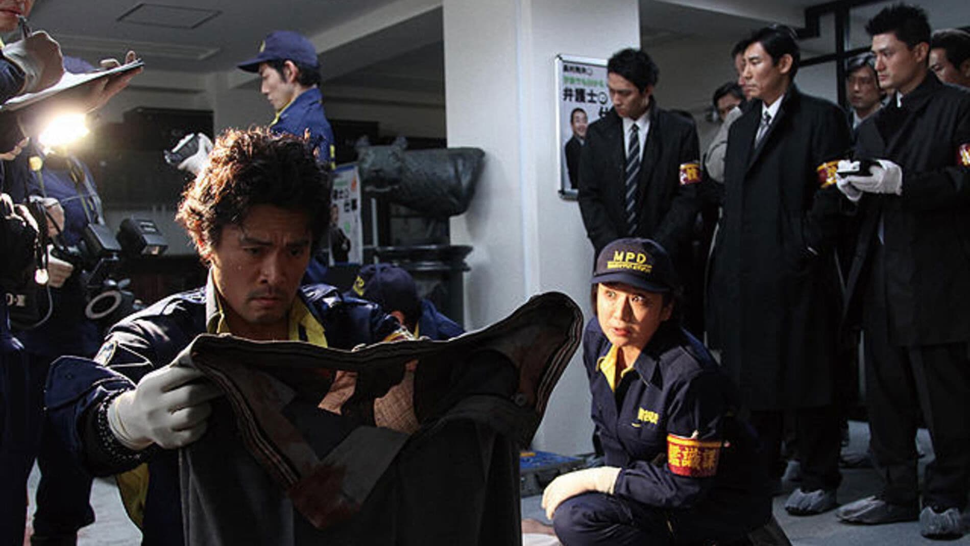 종신검시관 극장판