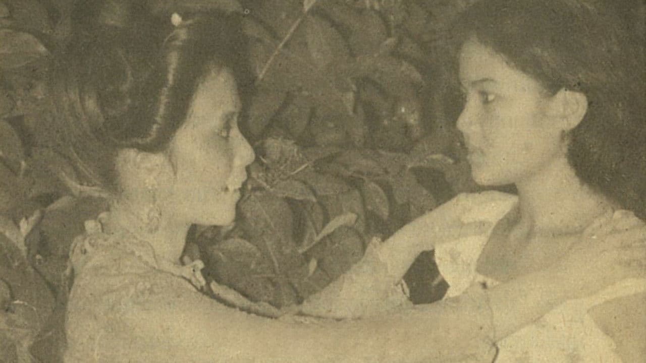 สางเขียว