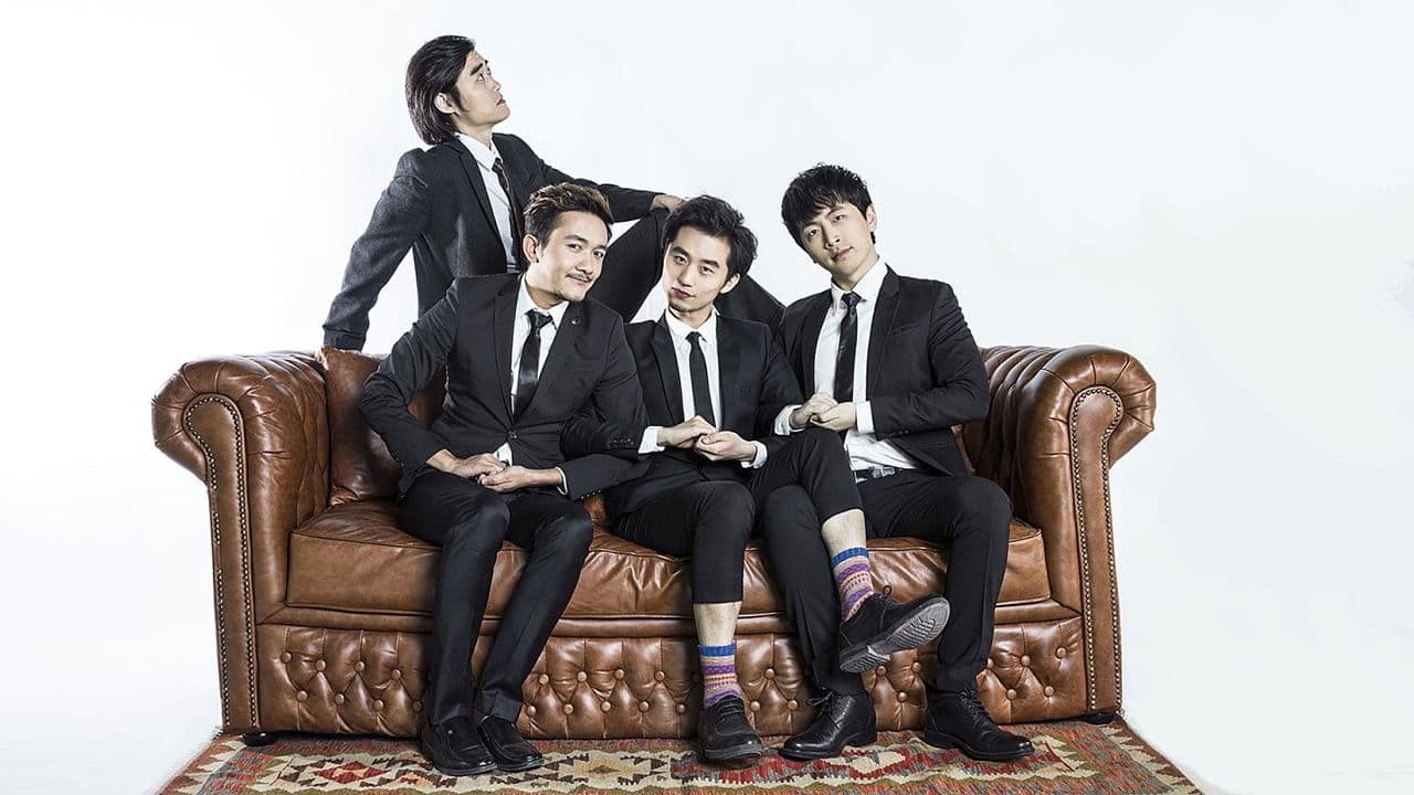 报告老板！贺岁篇 豪言壮旅