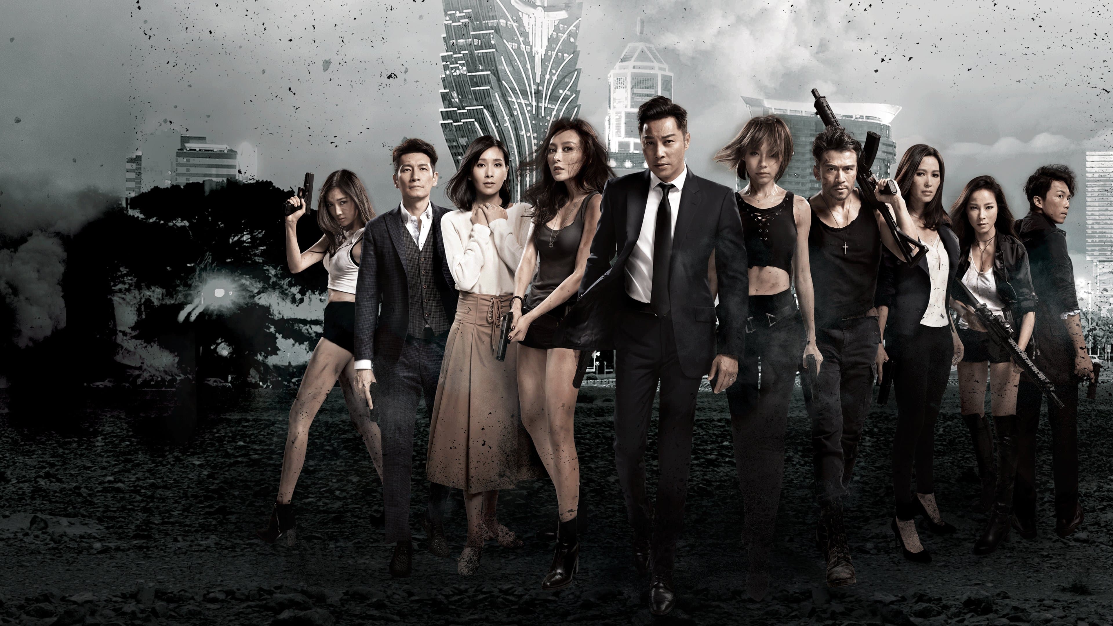 더 페이탈 레이드