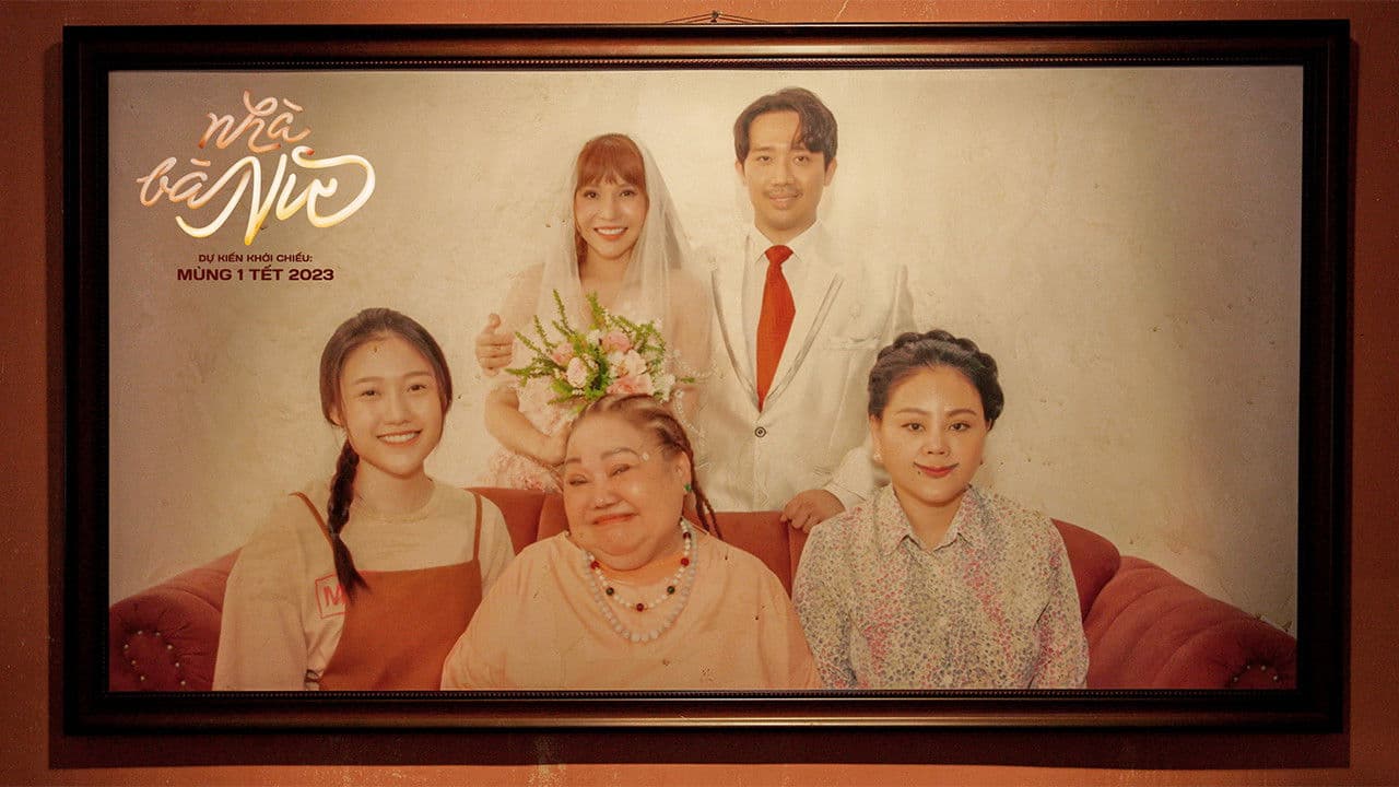 더 하우스 오브 노 맨