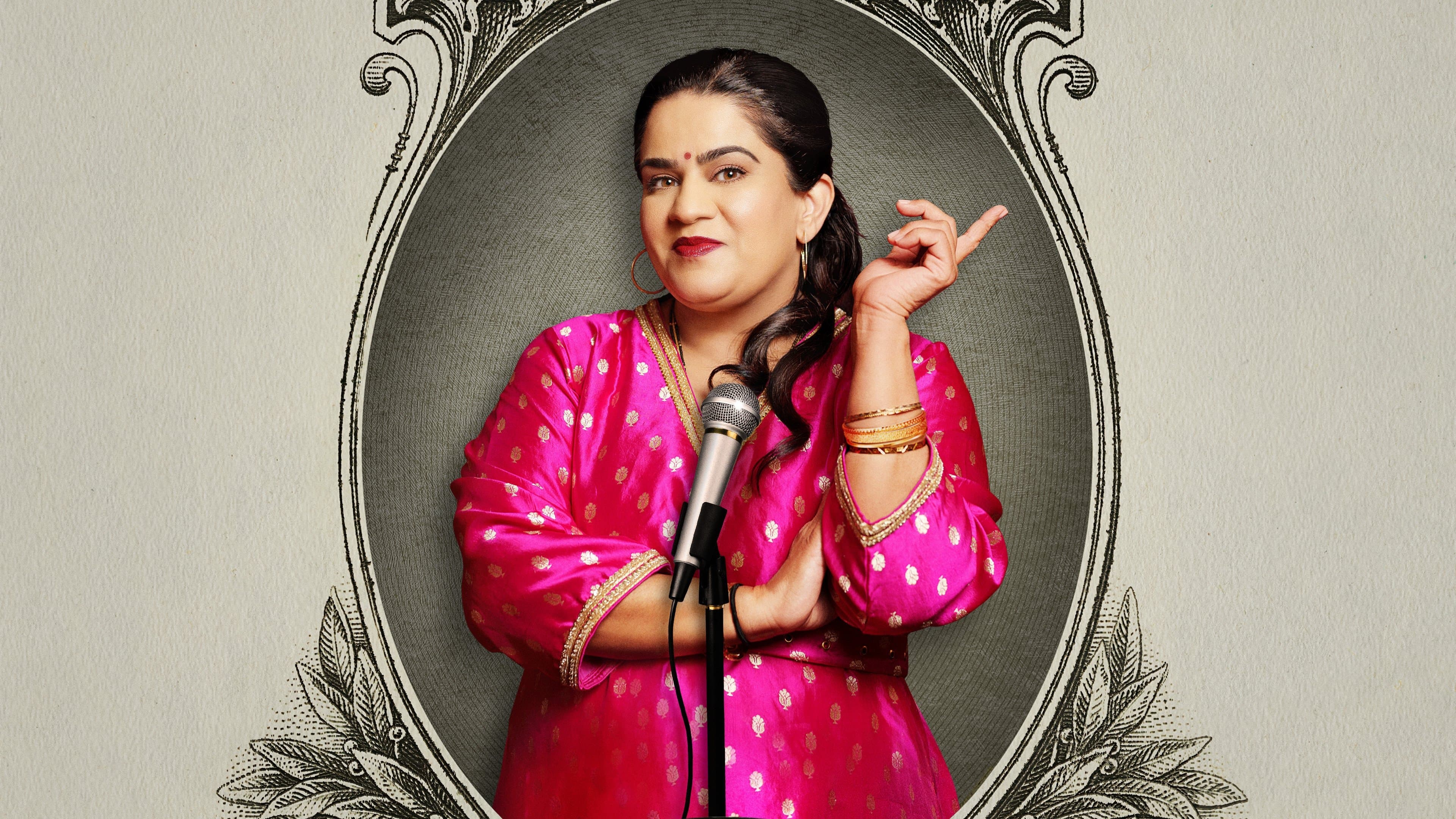 자르나 가르그: 인도 엄마의 잔소리쇼