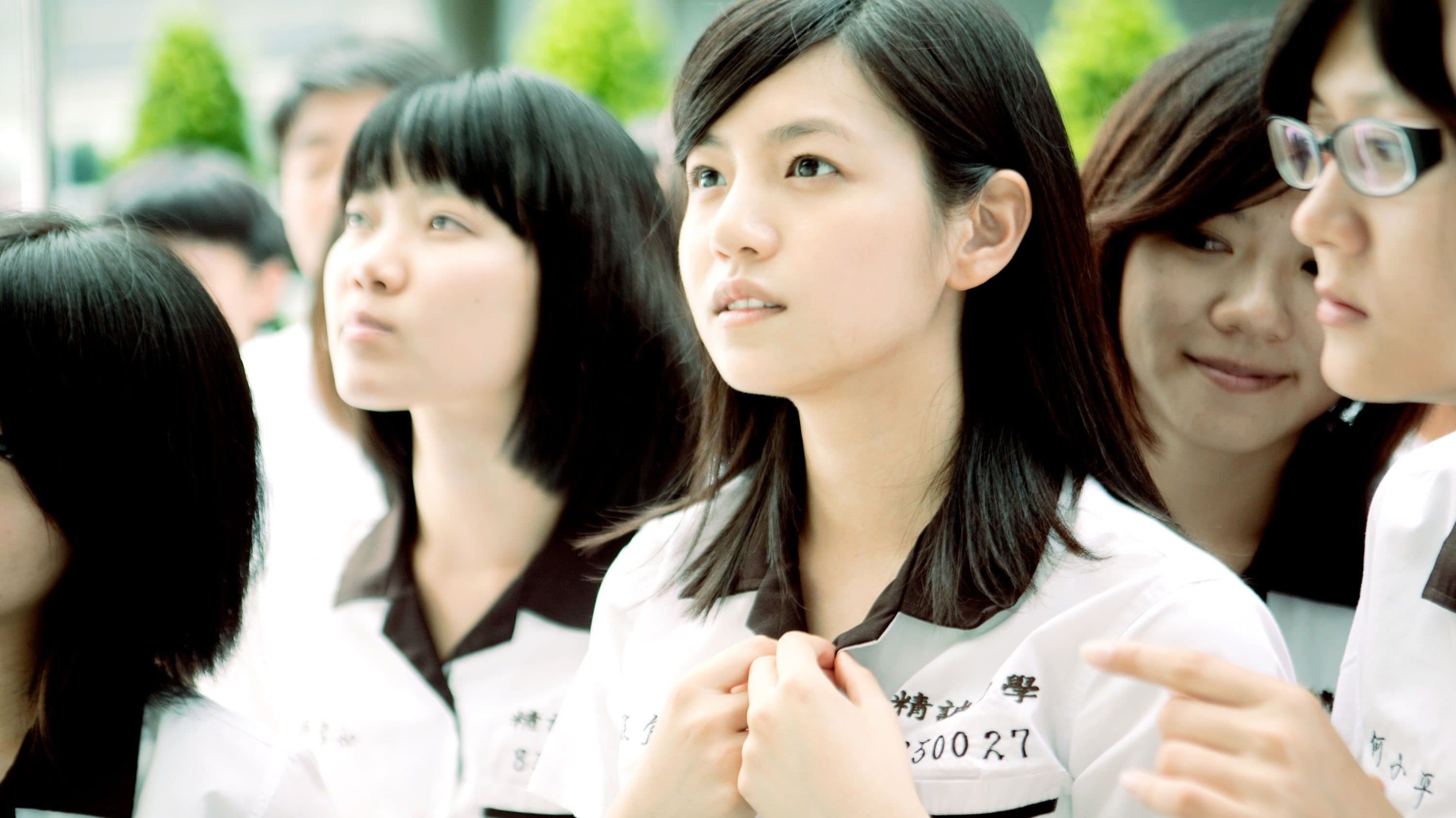 그 시절, 우리가 좋아했던 소녀