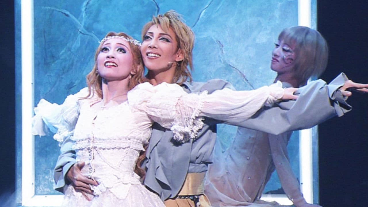 ロミオとジュリエット