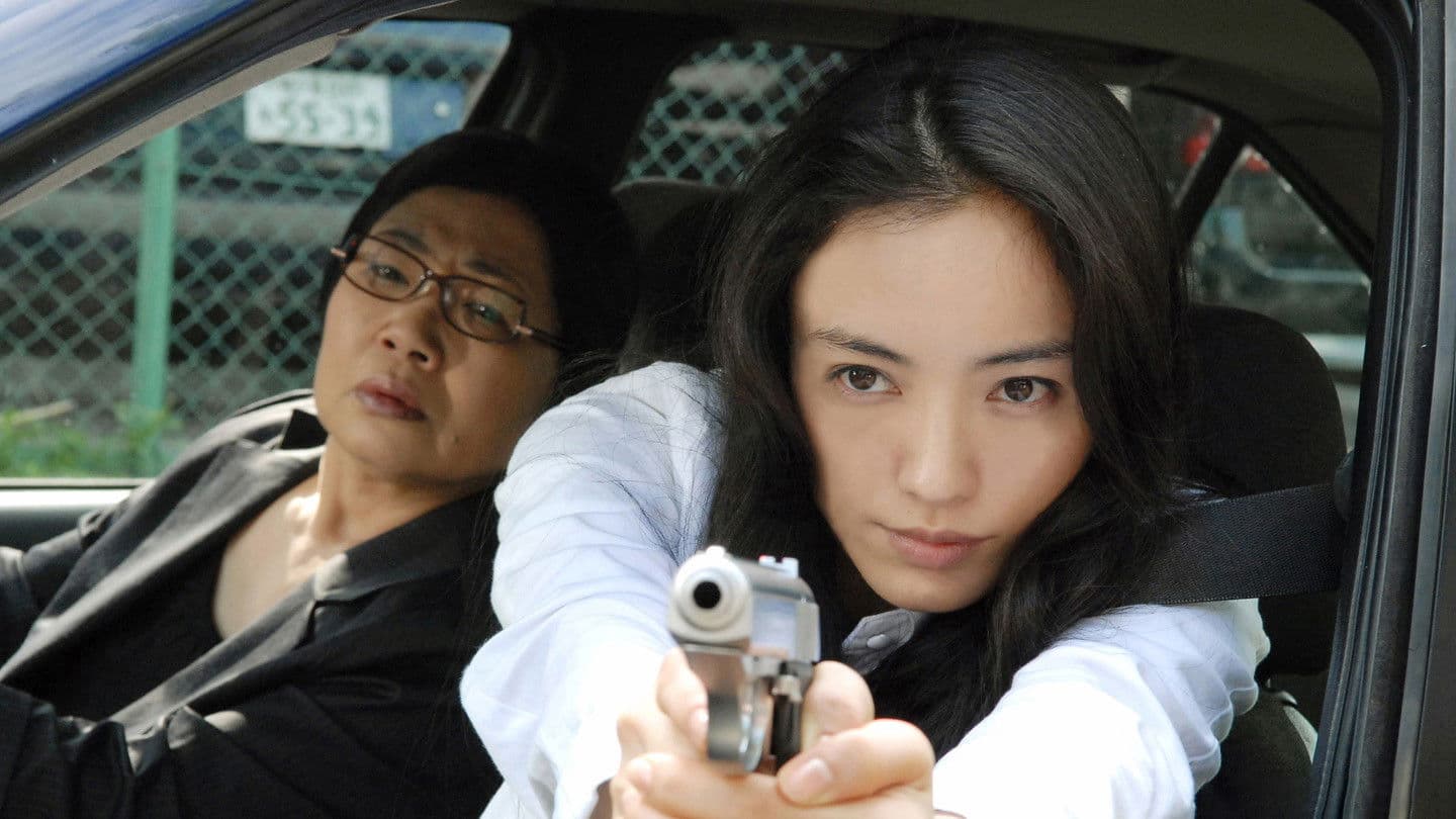 죠시데카! 여형사