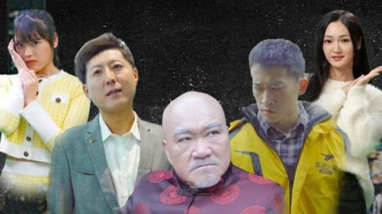 超级赘婿之叶家风云