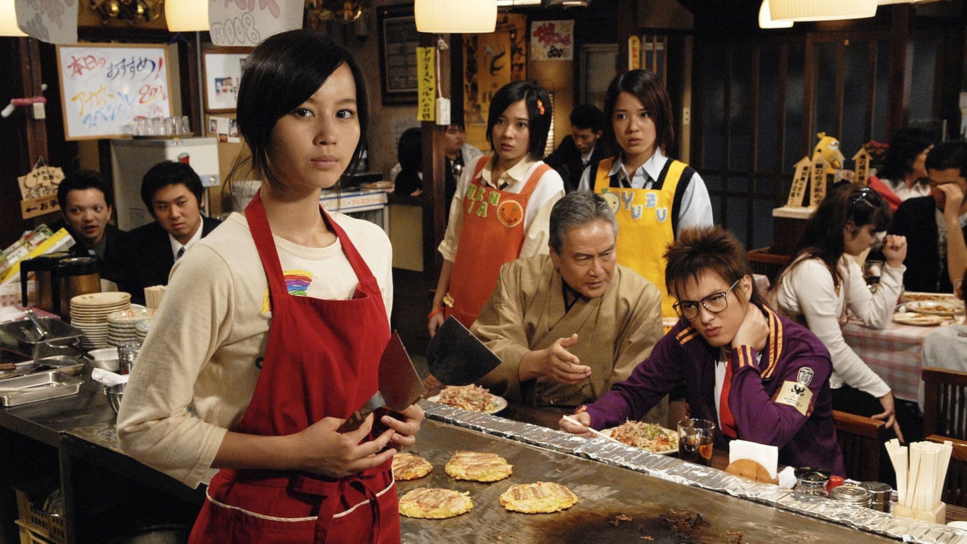 철판소녀 아카네