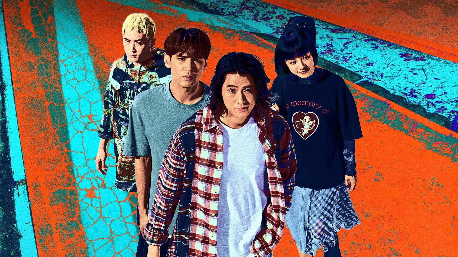 師大公園地下社會